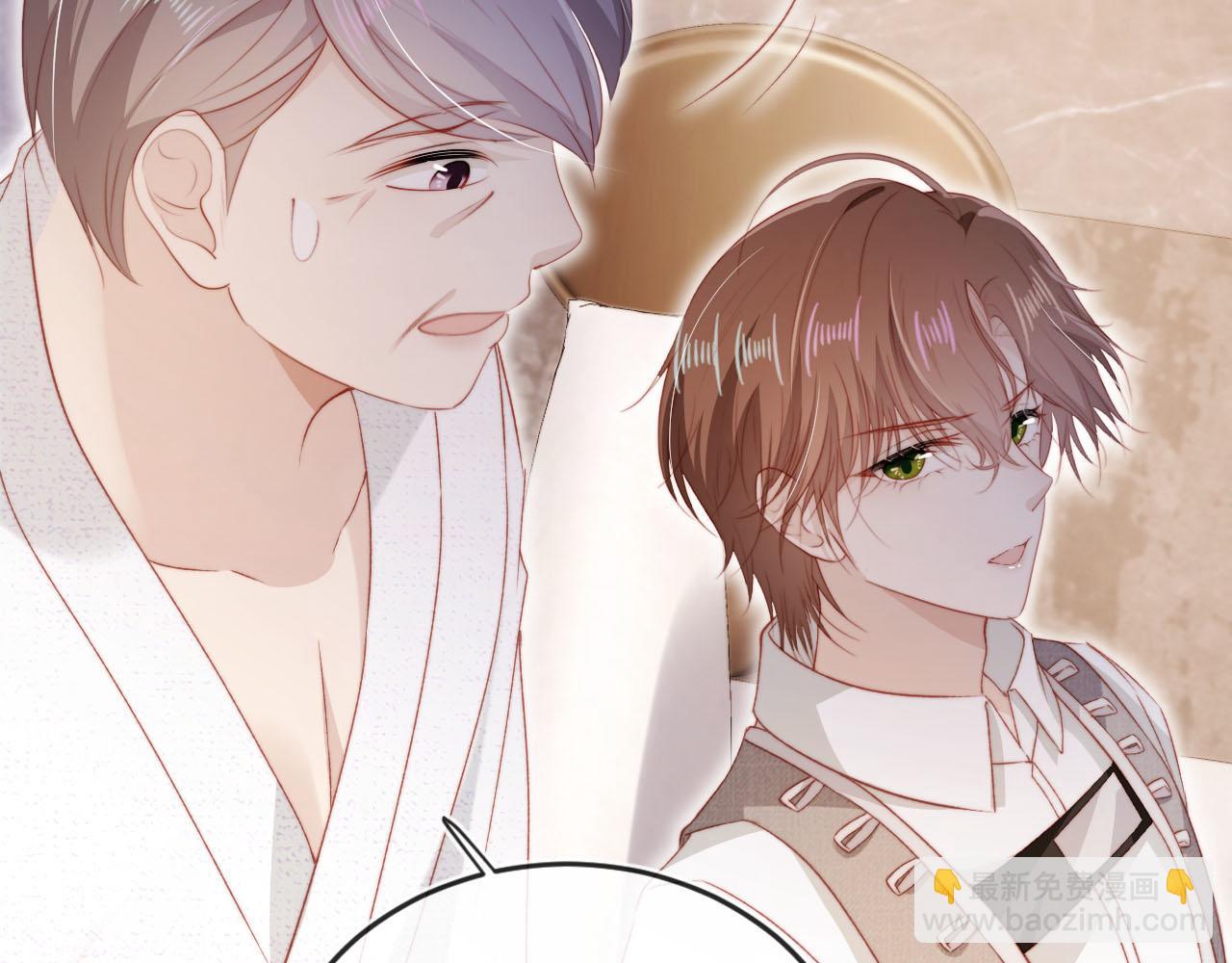 【快穿】黑化反派寵上天 - 第132話 真相大白(1/2) - 5