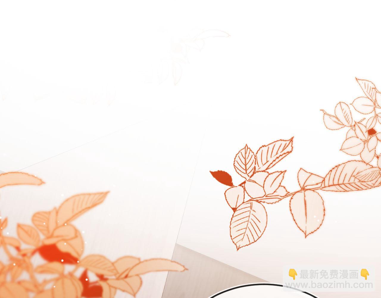 【快穿】黑化反派寵上天 - 第132話 真相大白(1/2) - 5