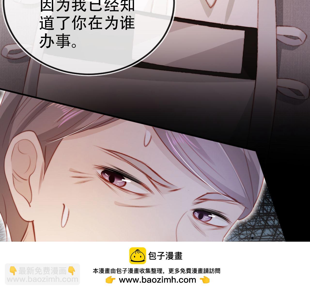 【快穿】黑化反派寵上天 - 第132話 真相大白(1/2) - 2