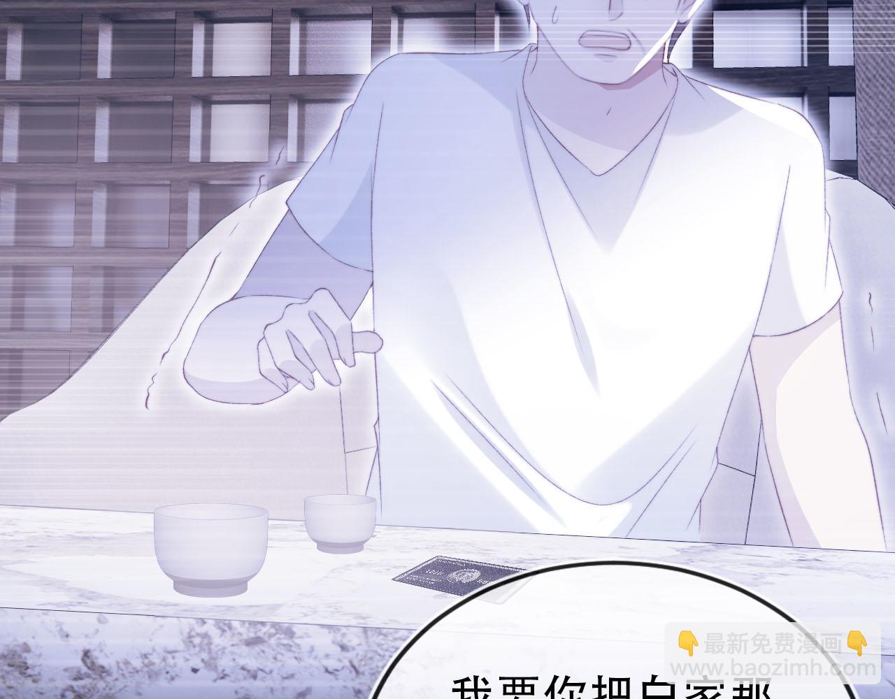 【快穿】黑化反派寵上天 - 第132話 真相大白(2/2) - 6