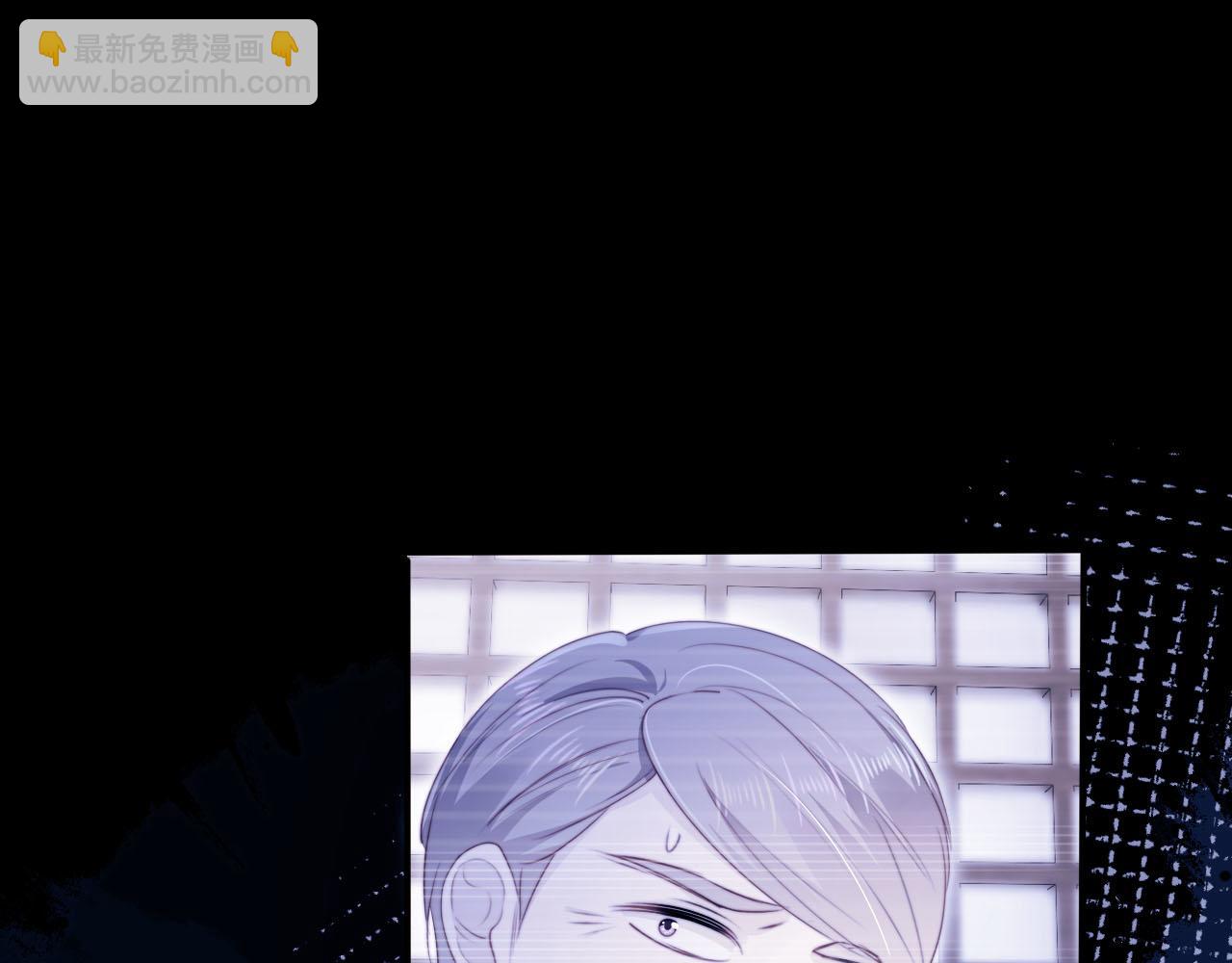 【快穿】黑化反派寵上天 - 第132話 真相大白(2/2) - 2