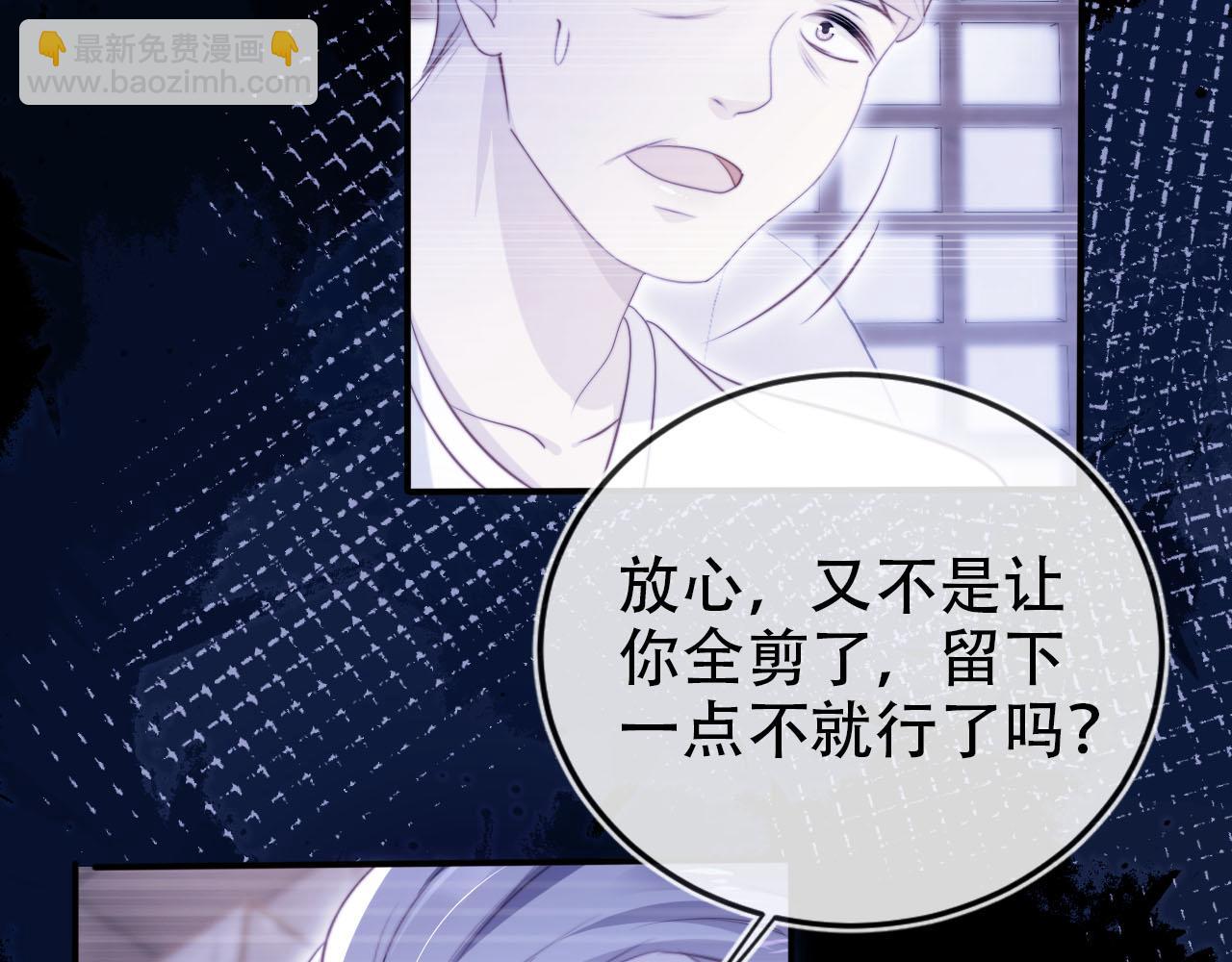 【快穿】黑化反派寵上天 - 第132話 真相大白(2/2) - 3