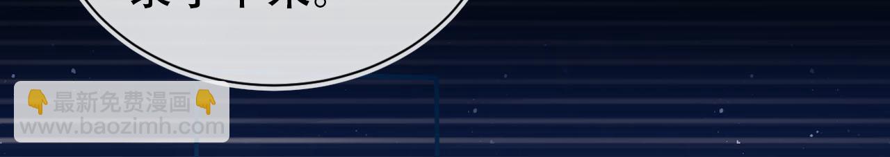 【快穿】黑化反派寵上天 - 第132話 真相大白(2/2) - 5