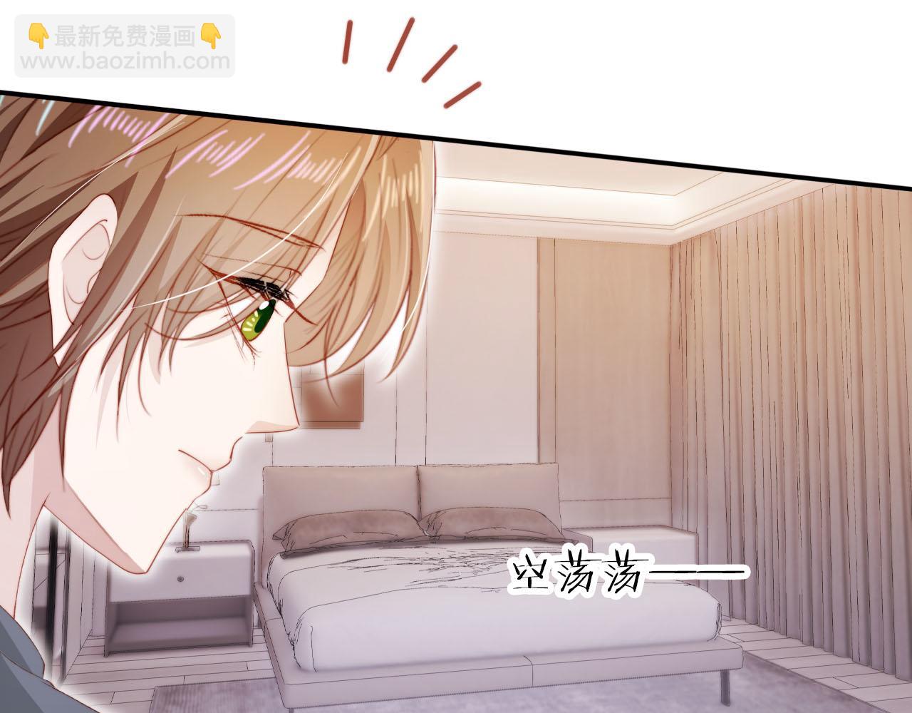 【快穿】黑化反派寵上天 - 第132話 真相大白(1/2) - 8