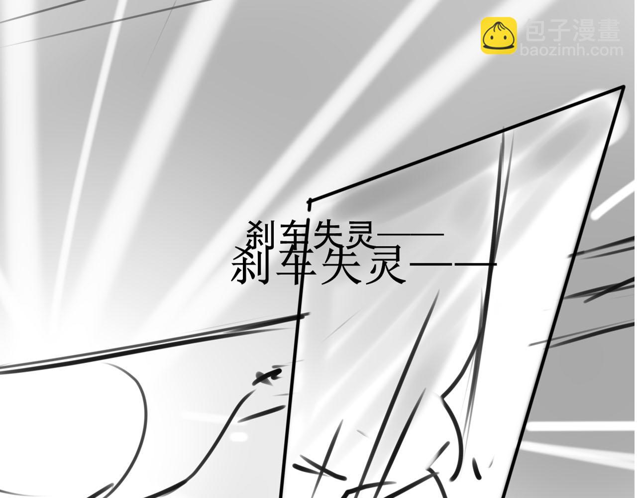 【快穿】黑化反派寵上天 - 第132話 真相大白(2/2) - 1