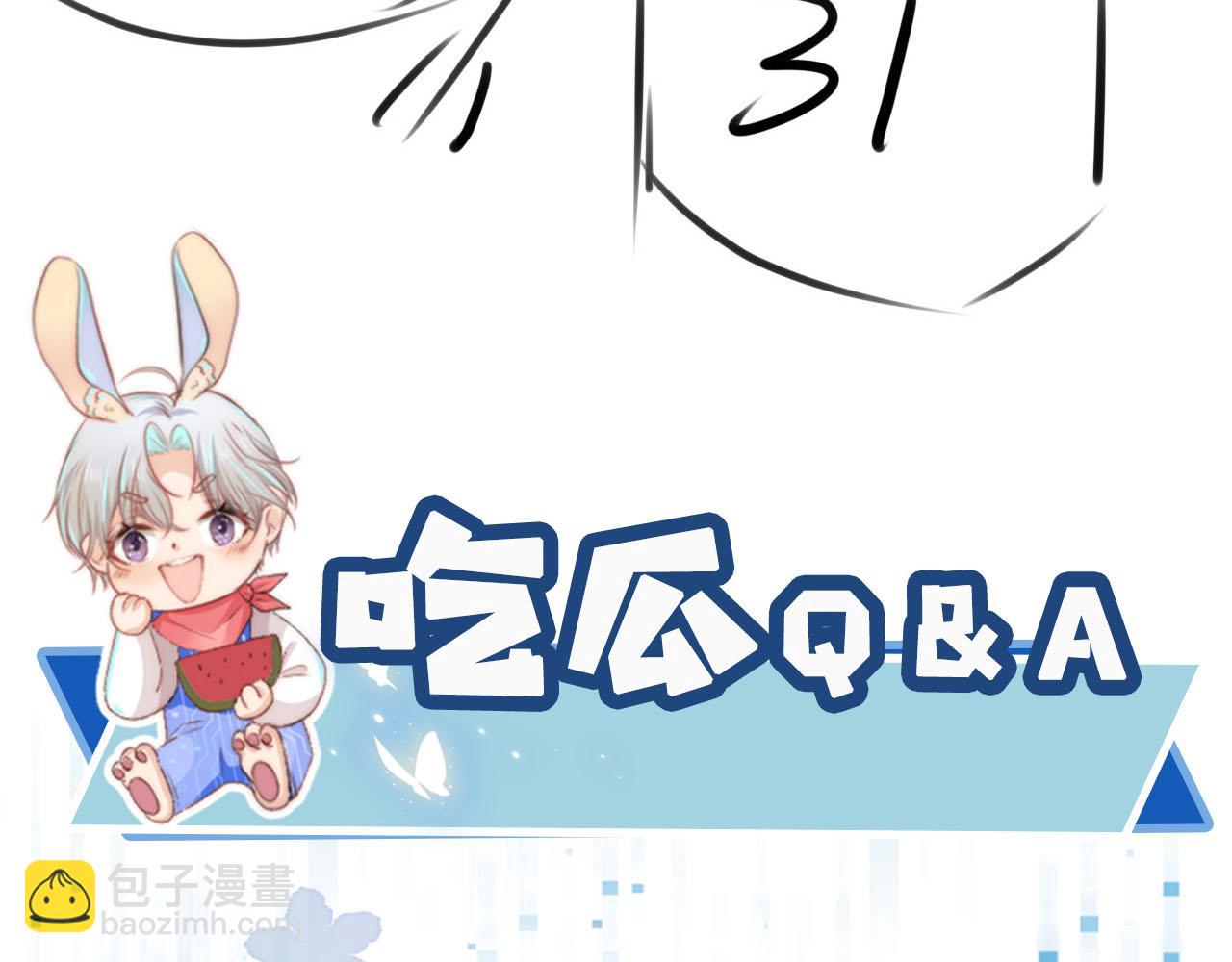 【快穿】黑化反派寵上天 - 第134話 雙向試探(3/3) - 1