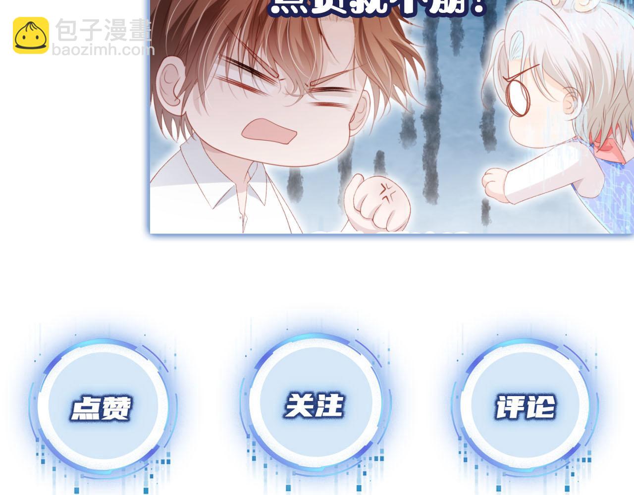 【快穿】黑化反派寵上天 - 第134話 雙向試探(3/3) - 1