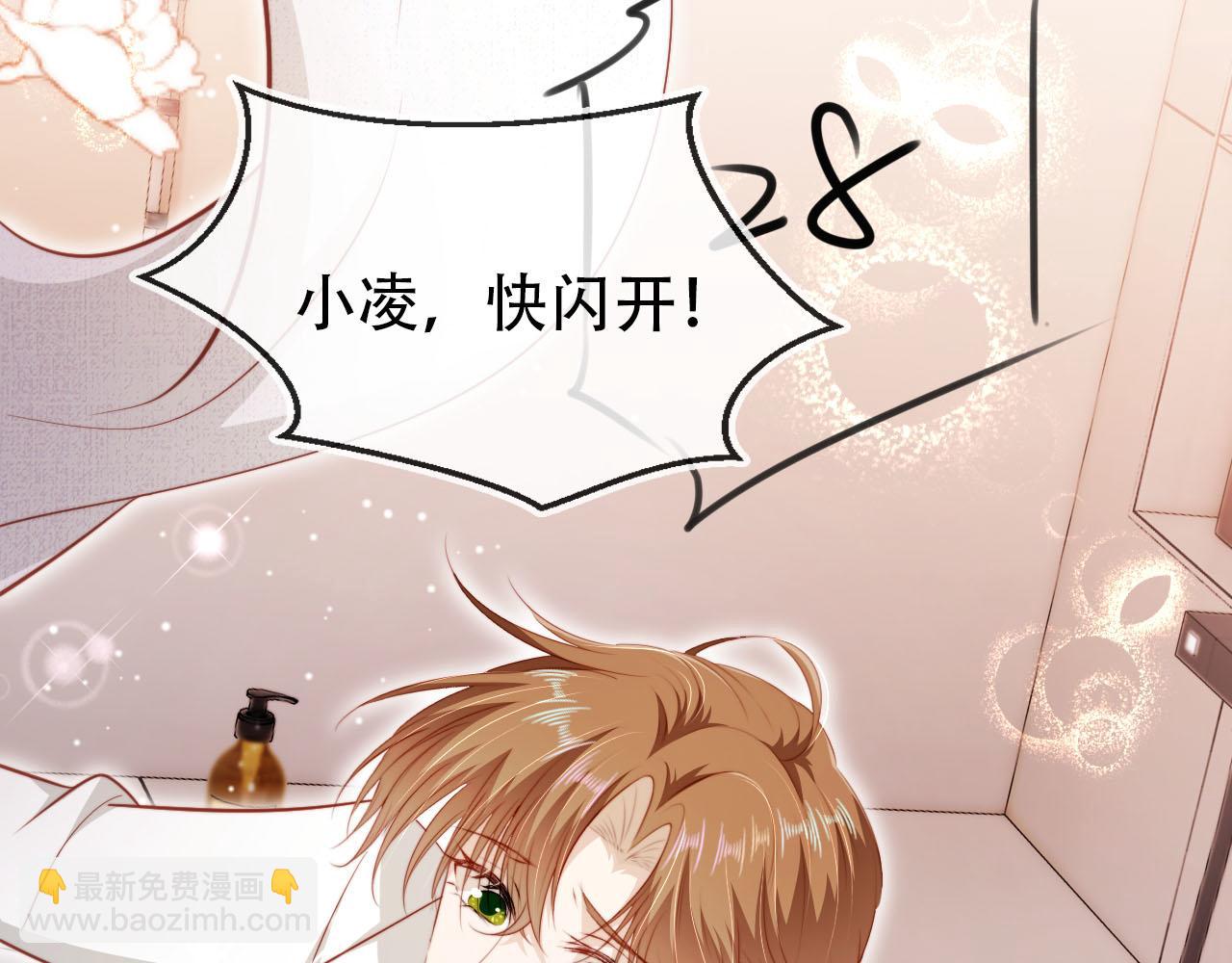 【快穿】黑化反派寵上天 - 第134話 雙向試探(1/3) - 2