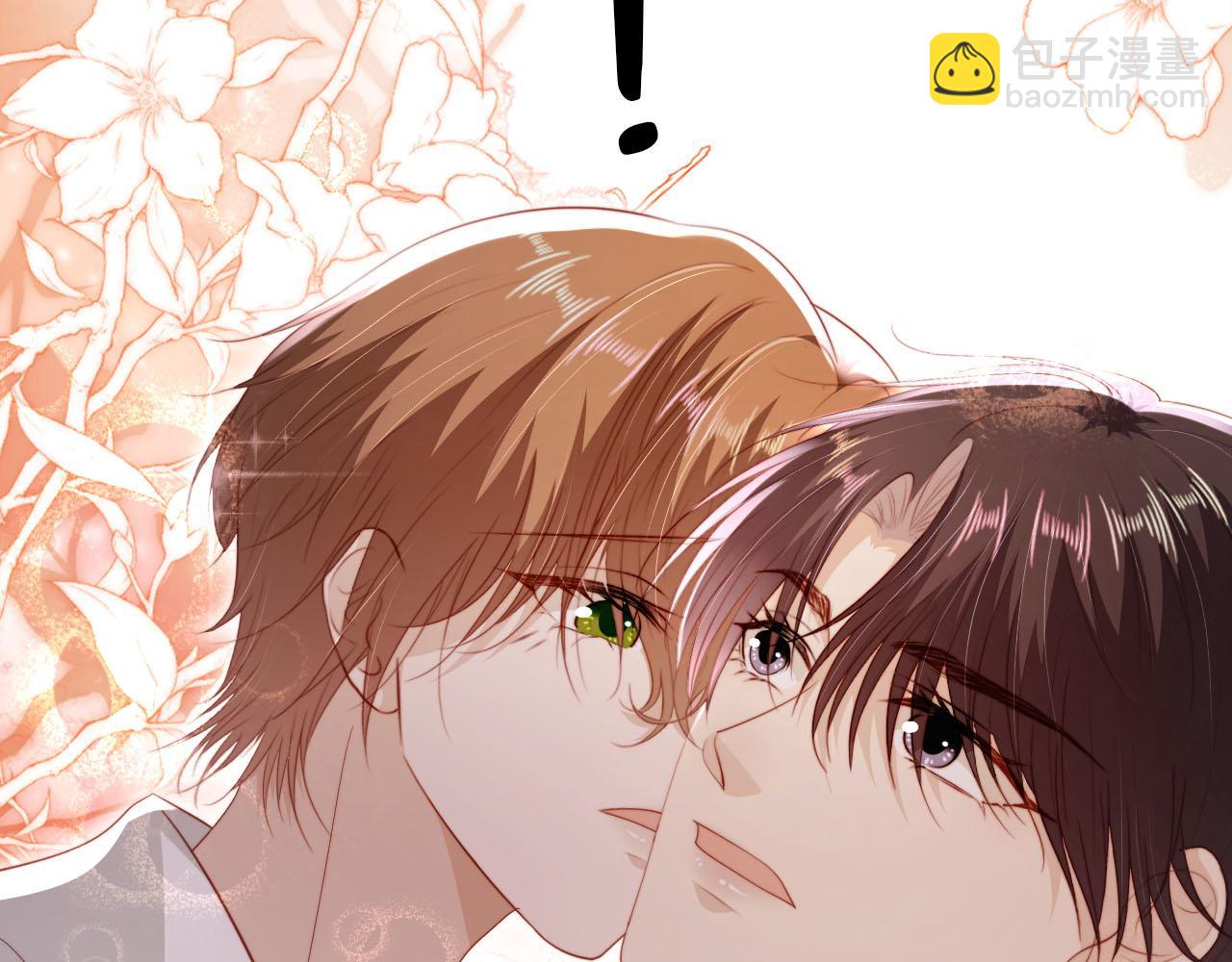 【快穿】黑化反派寵上天 - 第134話 雙向試探(1/3) - 3