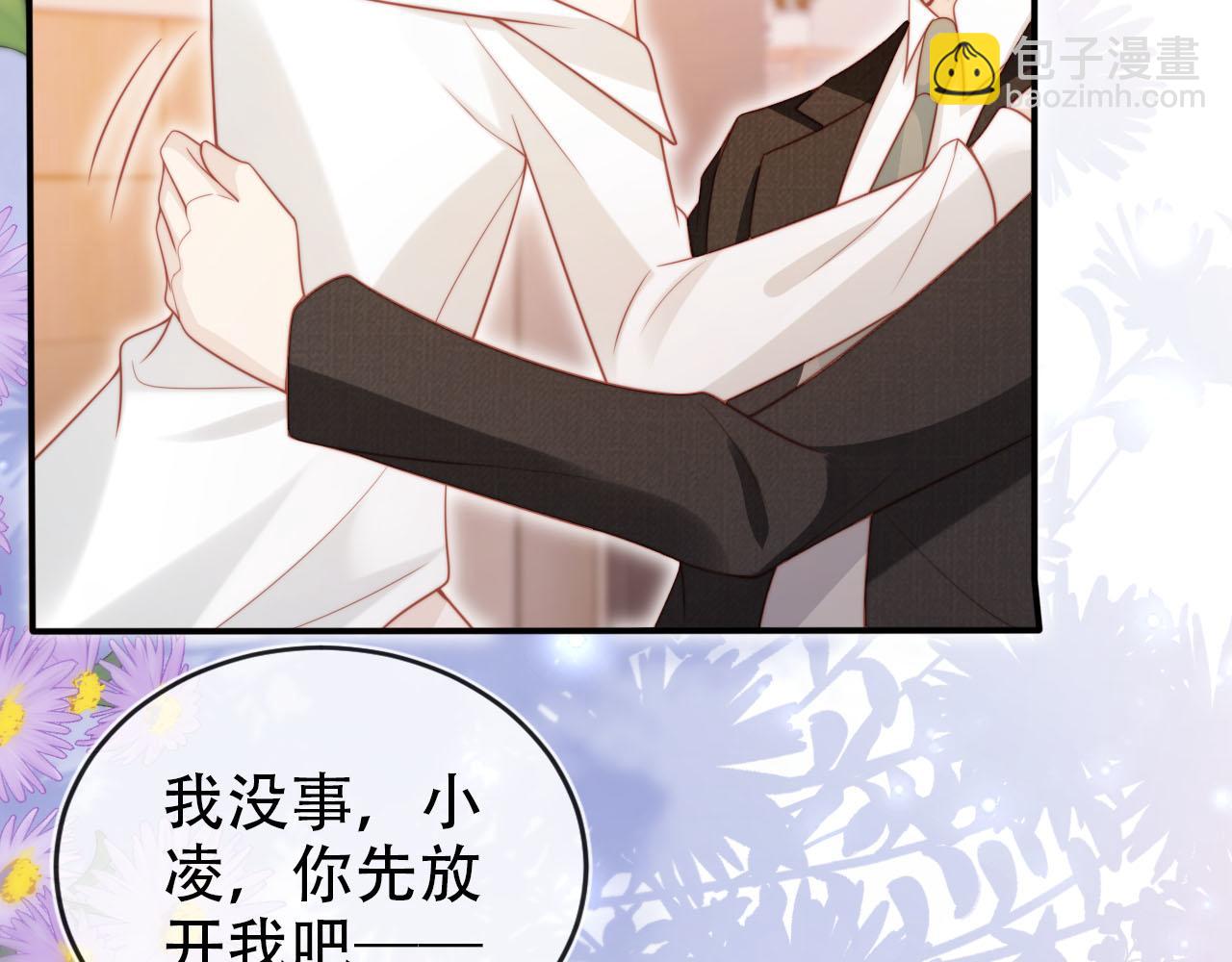 【快穿】黑化反派寵上天 - 第134話 雙向試探(1/3) - 8