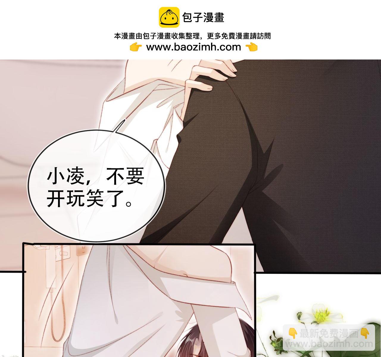 【快穿】黑化反派寵上天 - 第134話 雙向試探(2/3) - 8