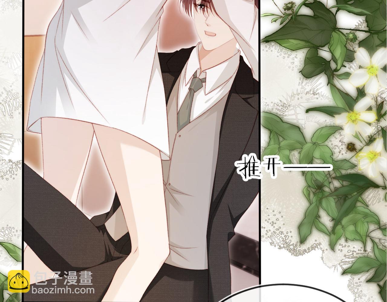 【快穿】黑化反派寵上天 - 第134話 雙向試探(2/3) - 1