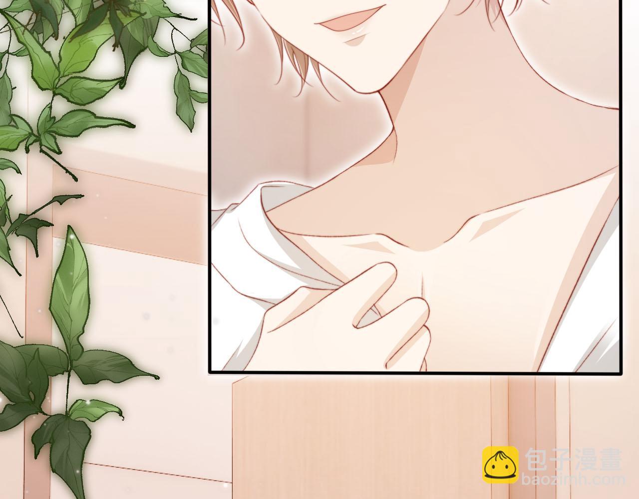 【快穿】黑化反派寵上天 - 第134話 雙向試探(2/3) - 3