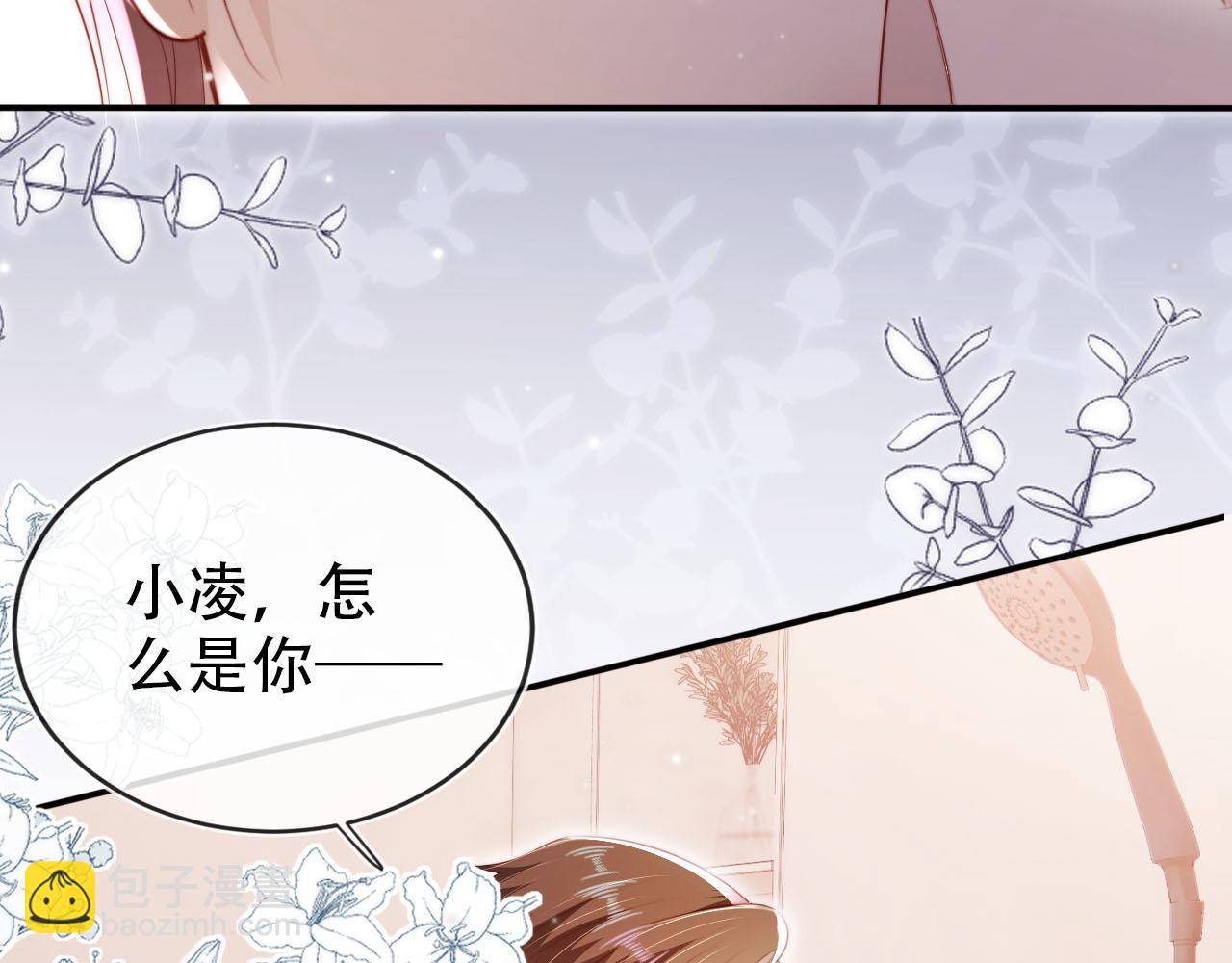 【快穿】黑化反派寵上天 - 第134話 雙向試探(1/3) - 6