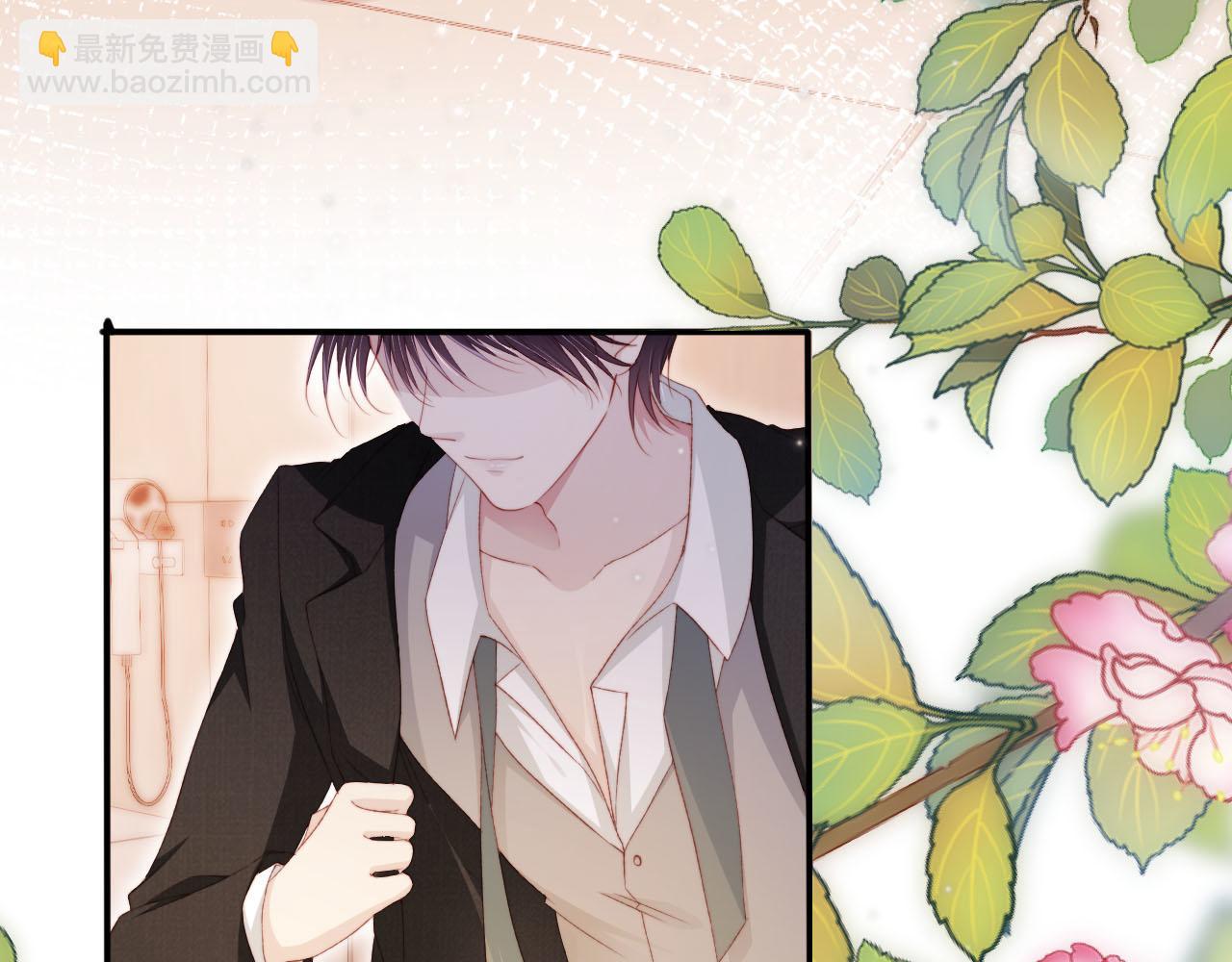 【快穿】黑化反派寵上天 - 第134話 雙向試探(2/3) - 4