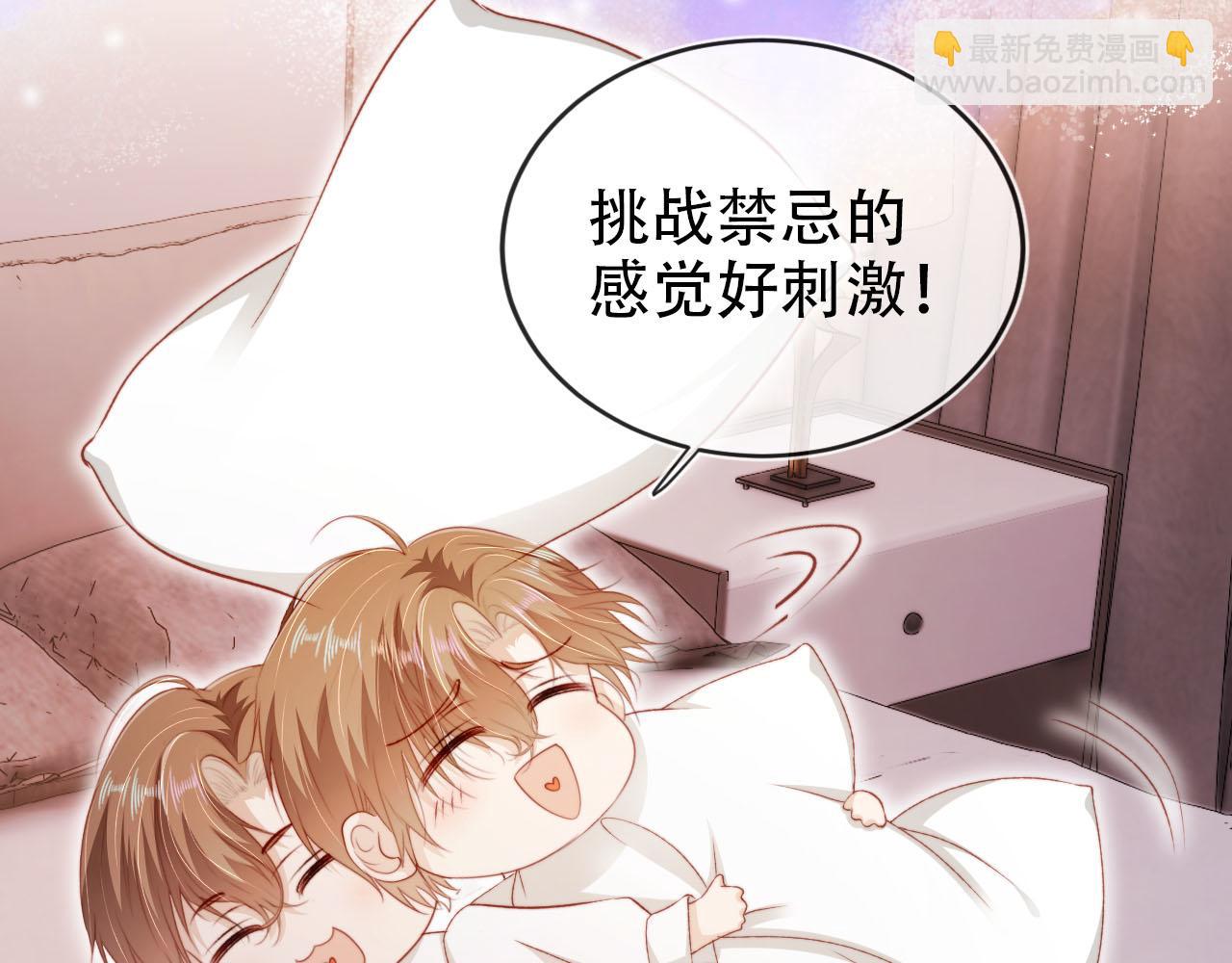 【快穿】黑化反派寵上天 - 第134話 雙向試探(2/3) - 3