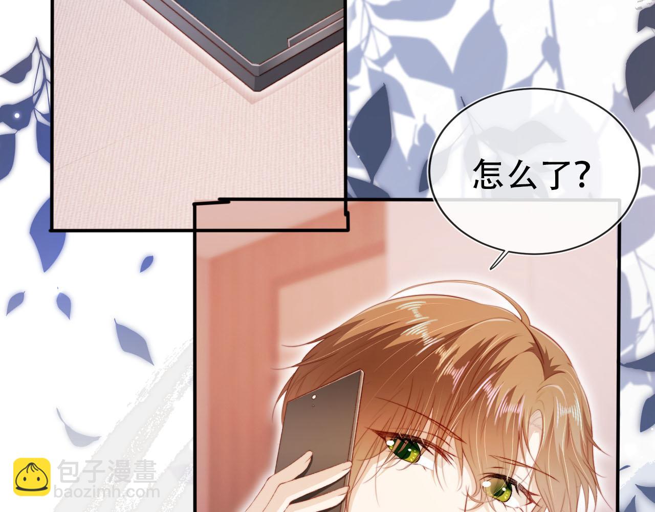 【快穿】黑化反派寵上天 - 第134話 雙向試探(2/3) - 3