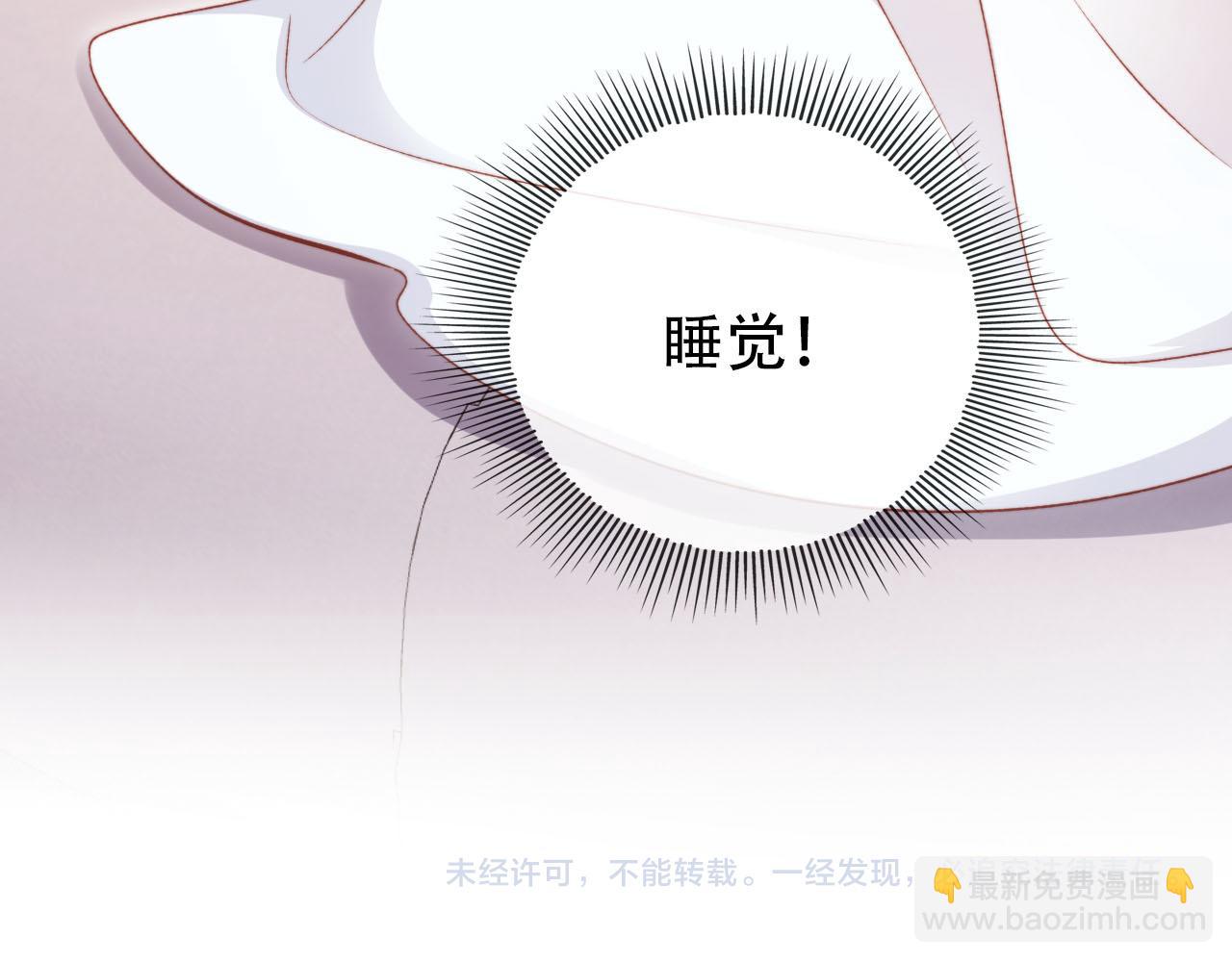 【快穿】黑化反派寵上天 - 第134話 雙向試探(2/3) - 8