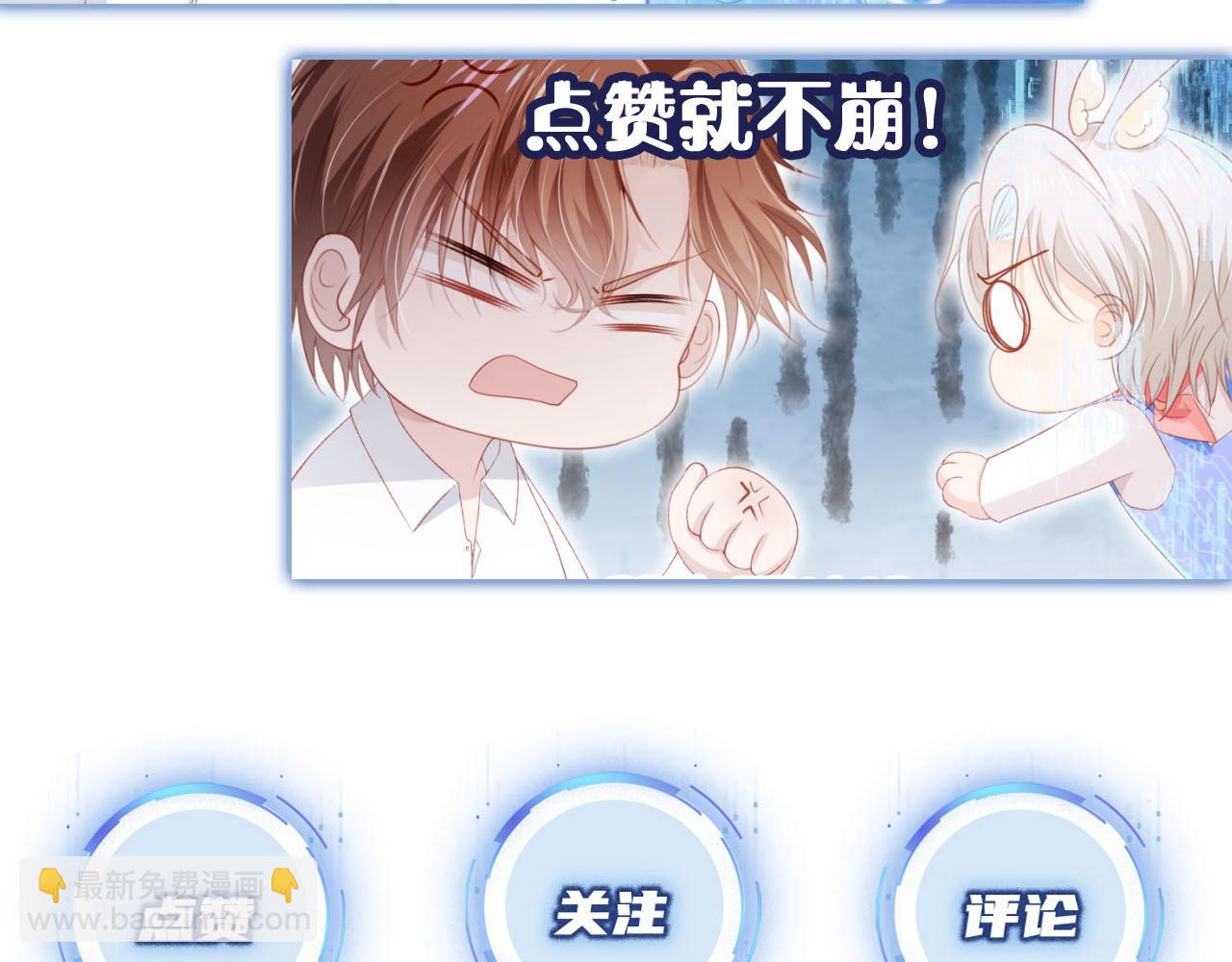 【快穿】黑化反派寵上天 - 第136話 雷家倒臺(3/3) - 1