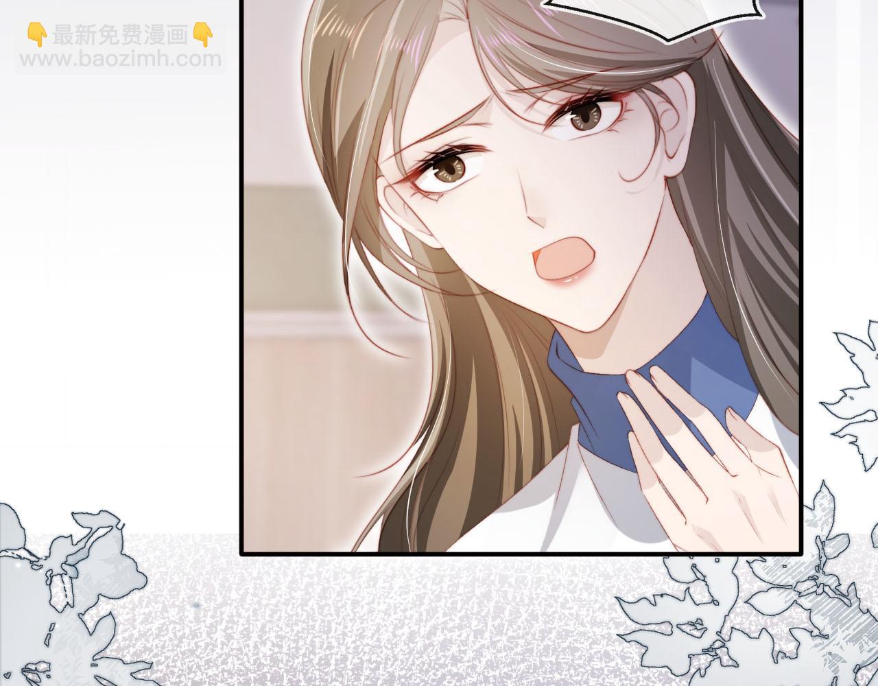 【快穿】黑化反派寵上天 - 第136話 雷家倒臺(1/3) - 4