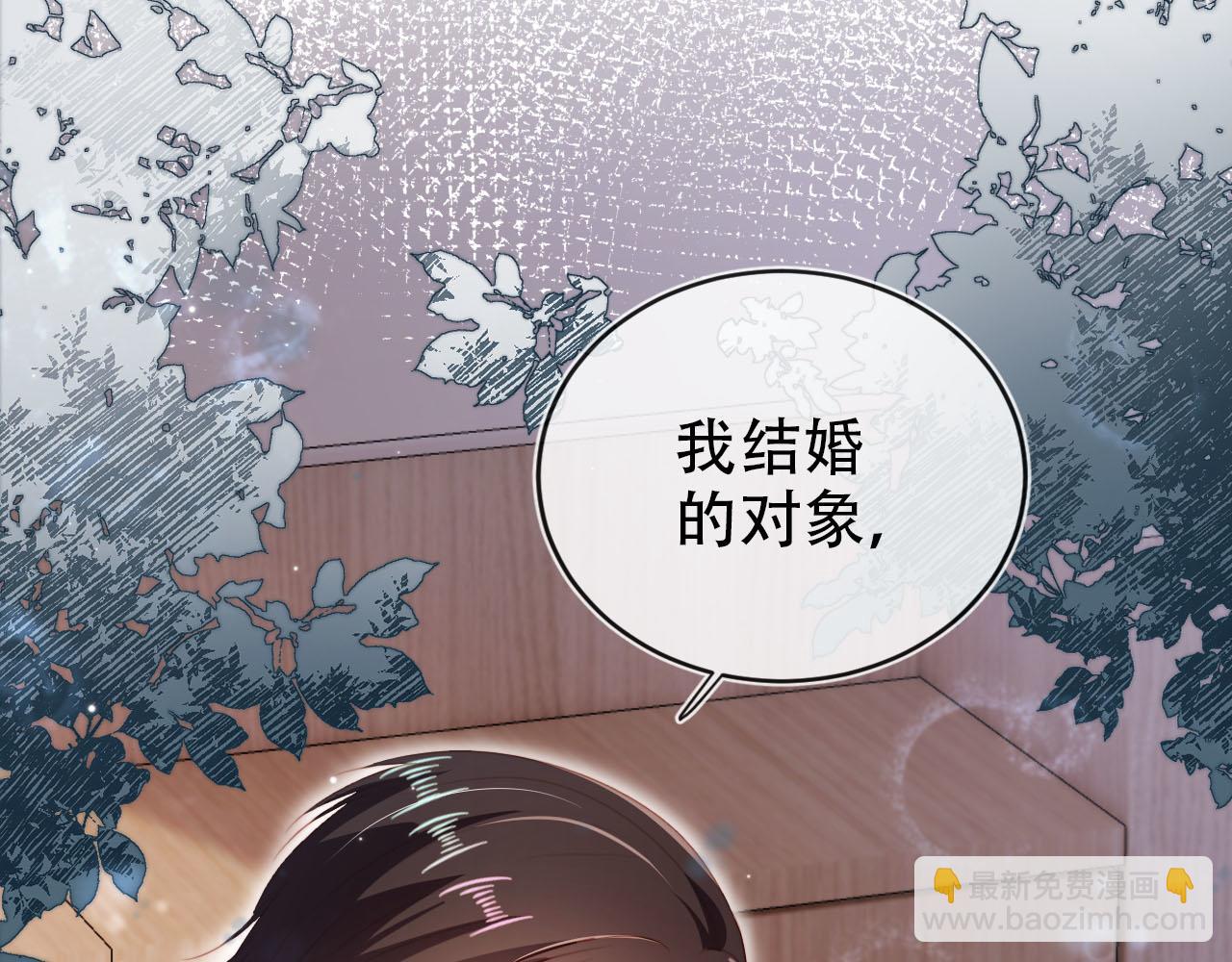 【快穿】黑化反派寵上天 - 第136話 雷家倒臺(1/3) - 5