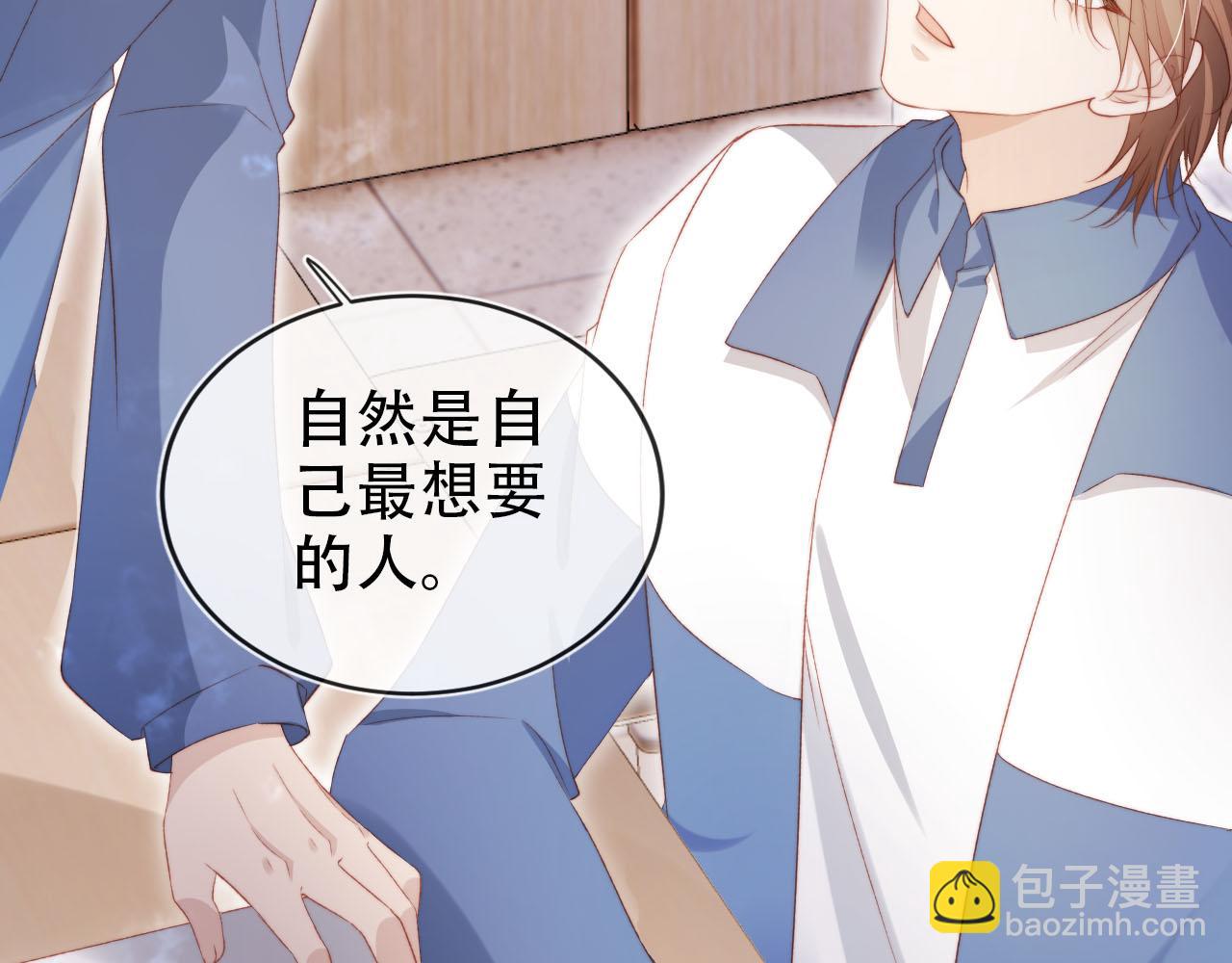 【快穿】黑化反派寵上天 - 第136話 雷家倒臺(1/3) - 7