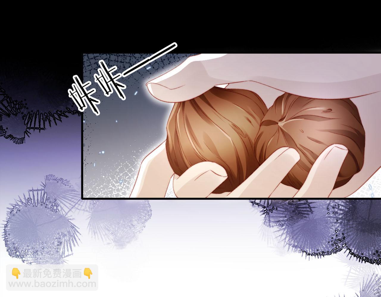 【快穿】黑化反派寵上天 - 第136話 雷家倒臺(1/3) - 8