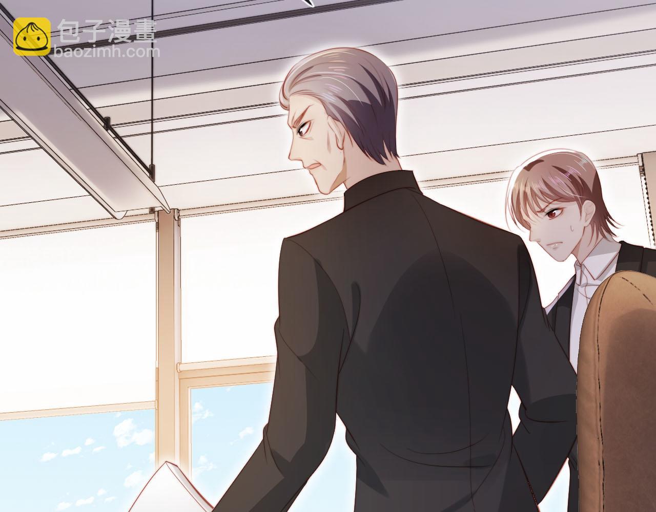 【快穿】黑化反派寵上天 - 第136話 雷家倒臺(1/3) - 7