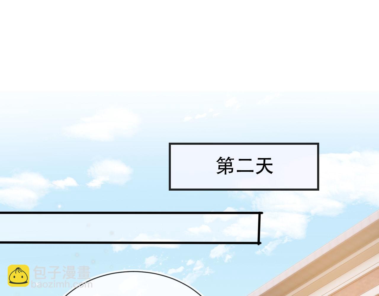 【快穿】黑化反派寵上天 - 第136話 雷家倒臺(1/3) - 8