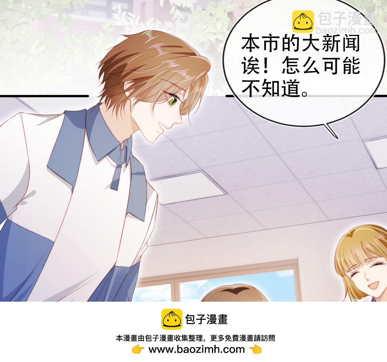 【快穿】黑化反派寵上天 - 第136話 雷家倒臺(1/3) - 2