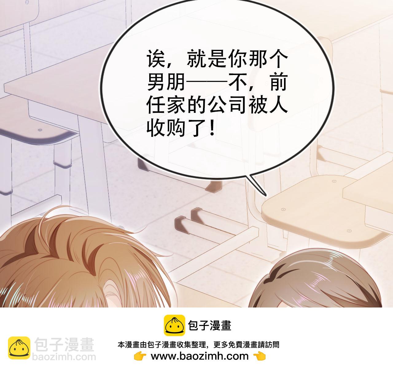 【快穿】黑化反派寵上天 - 第136話 雷家倒臺(2/3) - 6