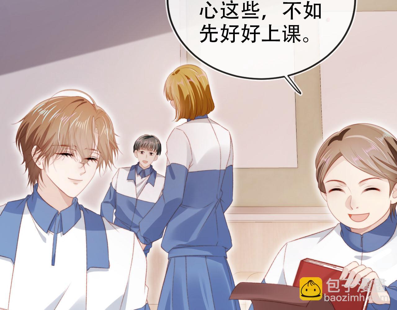 【快穿】黑化反派寵上天 - 第136話 雷家倒臺(2/3) - 3