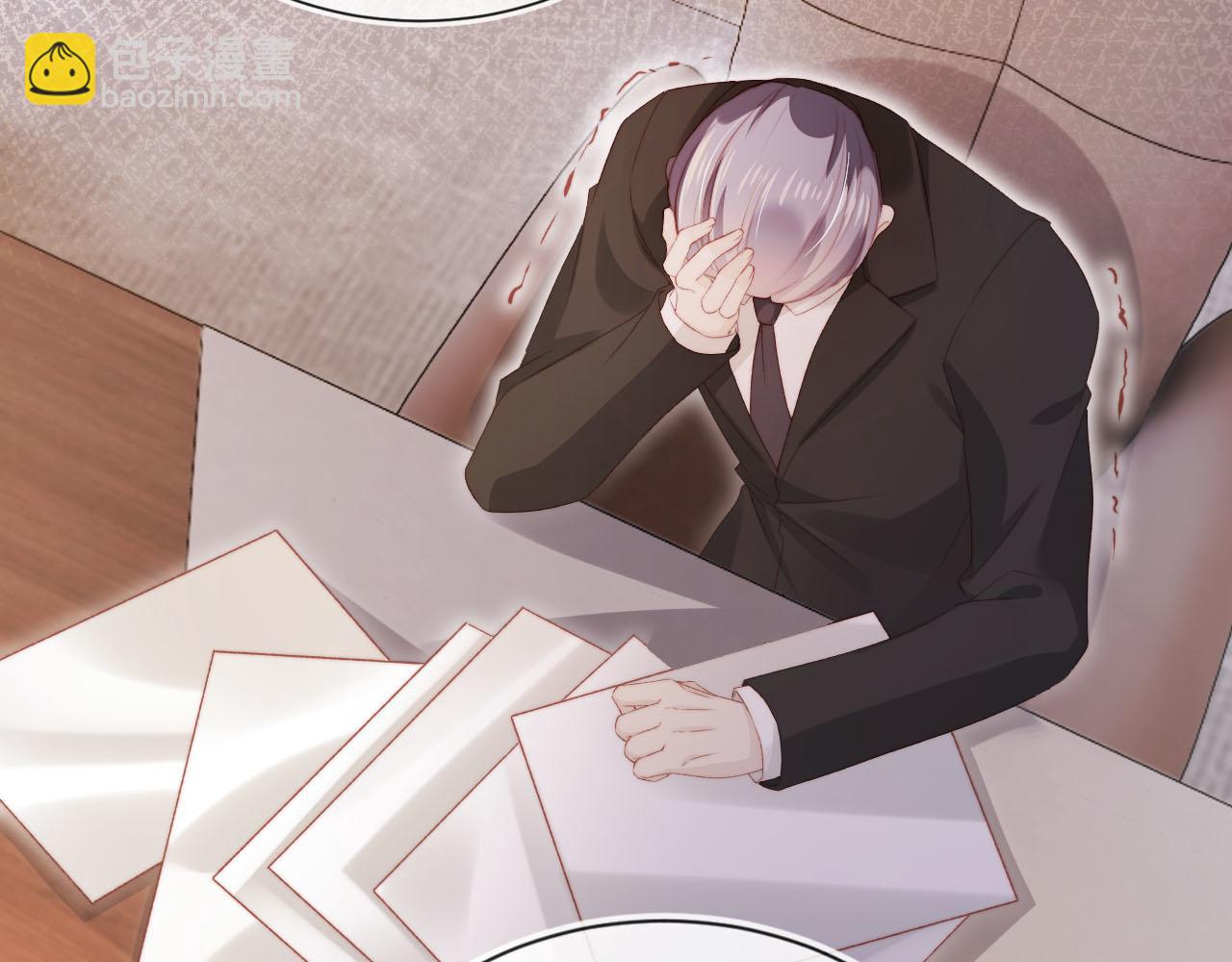 【快穿】黑化反派寵上天 - 第136話 雷家倒臺(2/3) - 7