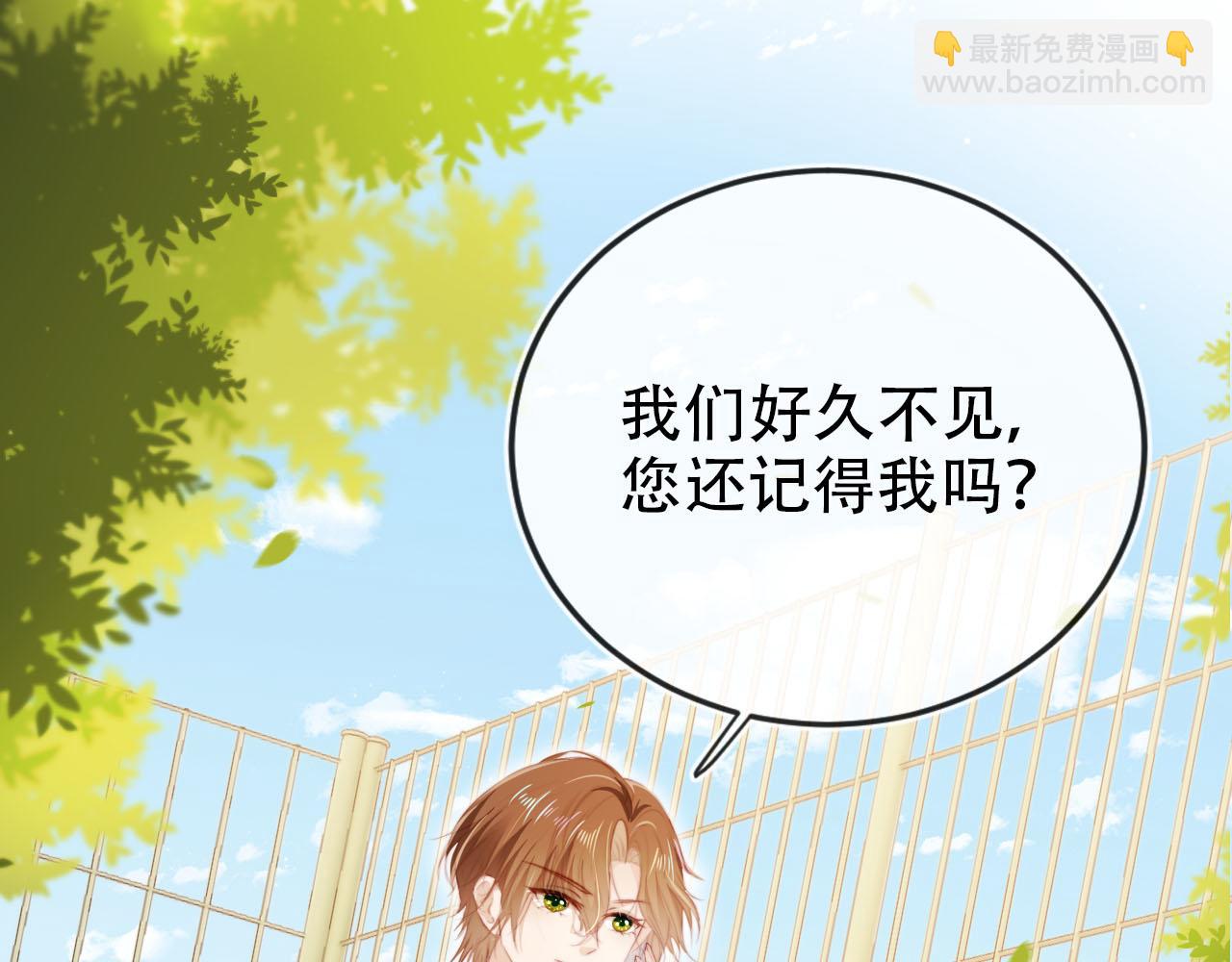 【快穿】黑化反派寵上天 - 第136話 雷家倒臺(2/3) - 1