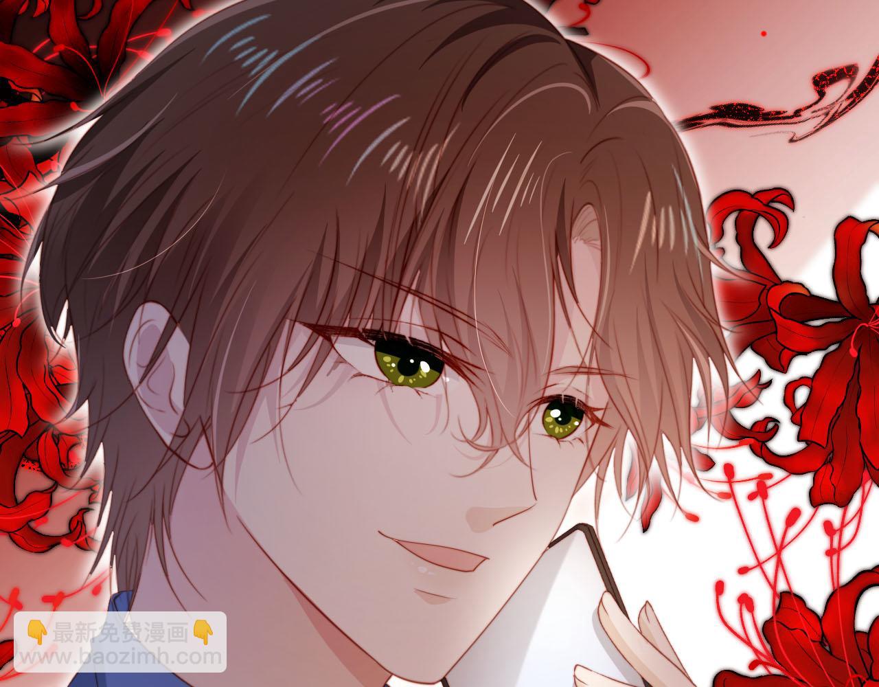 【快穿】黑化反派寵上天 - 第136話 雷家倒臺(2/3) - 7