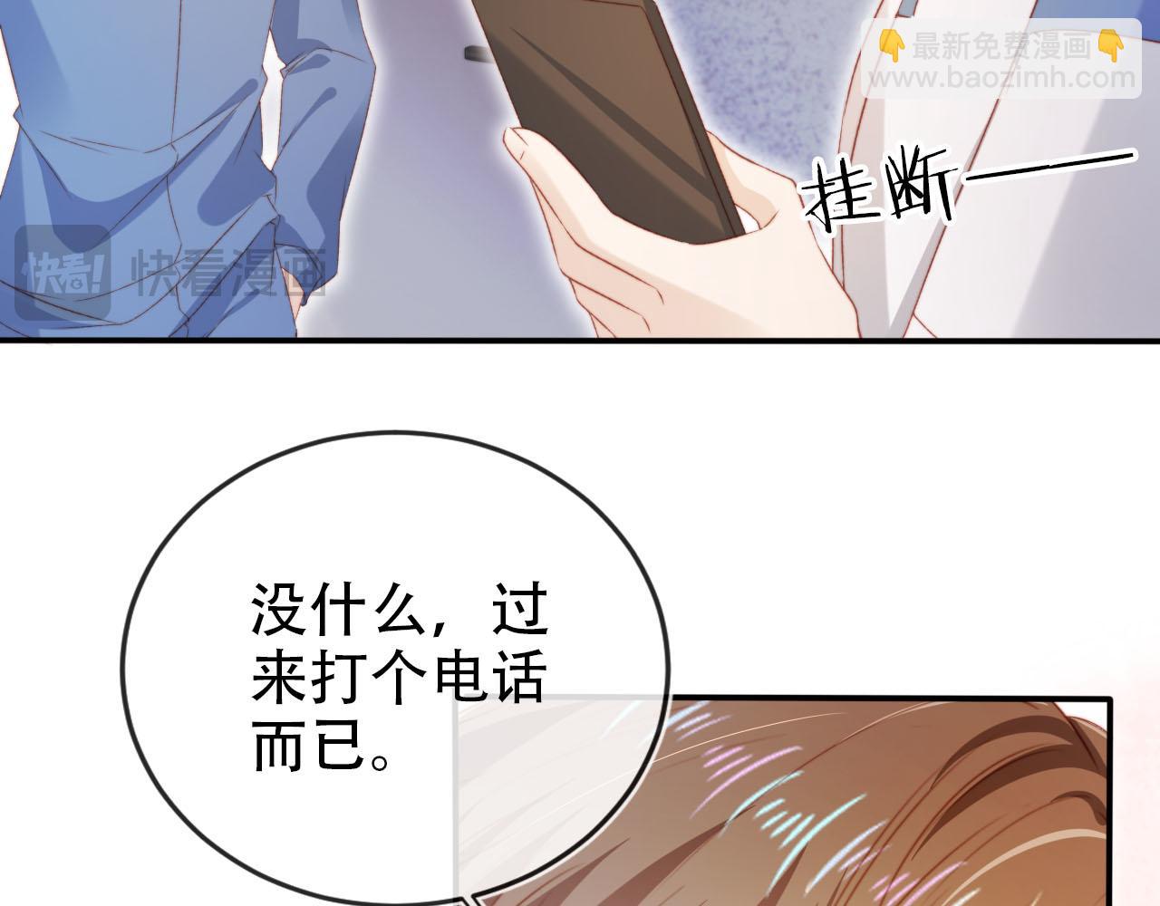 【快穿】黑化反派寵上天 - 第136話 雷家倒臺(2/3) - 4