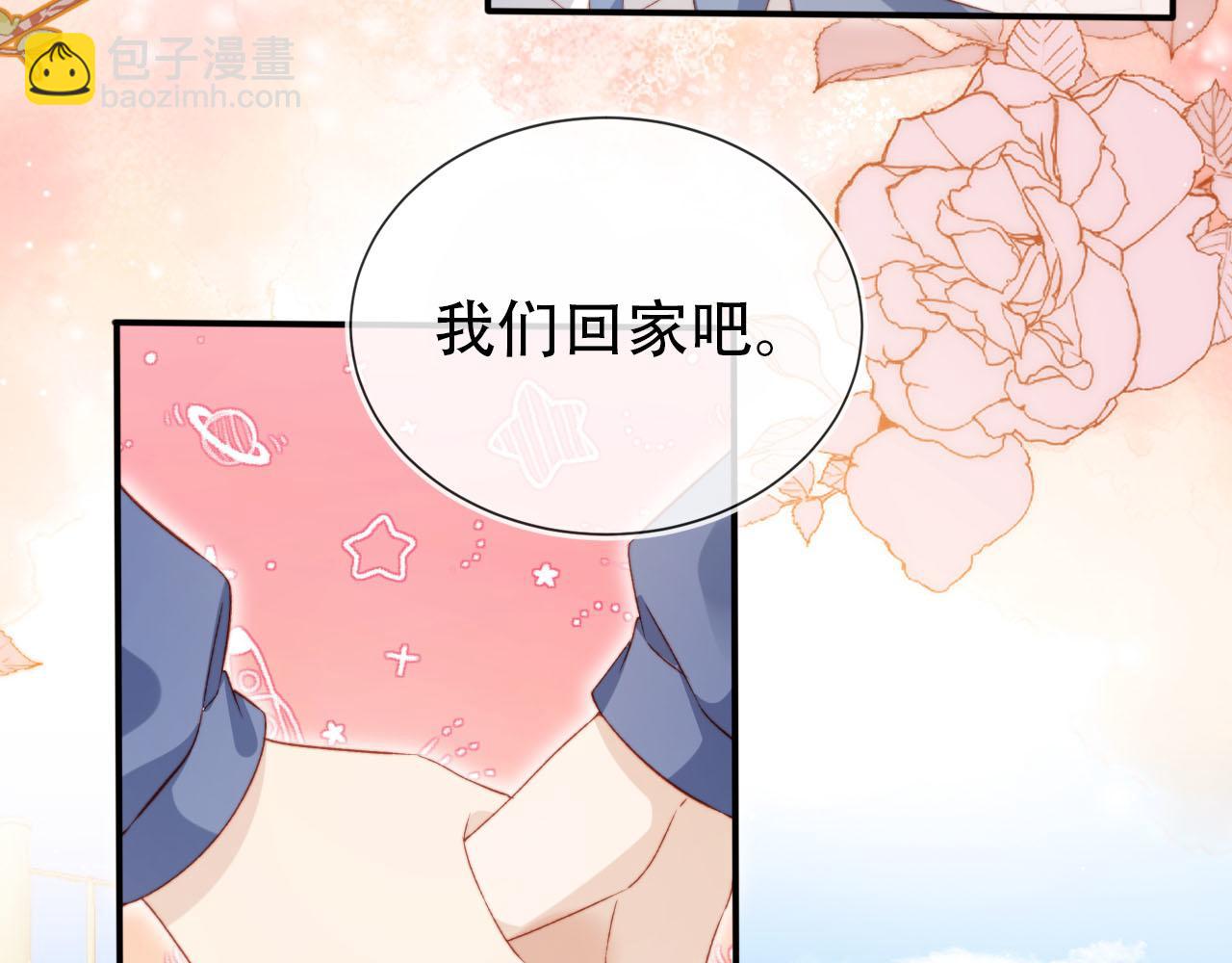 【快穿】黑化反派寵上天 - 第136話 雷家倒臺(2/3) - 6