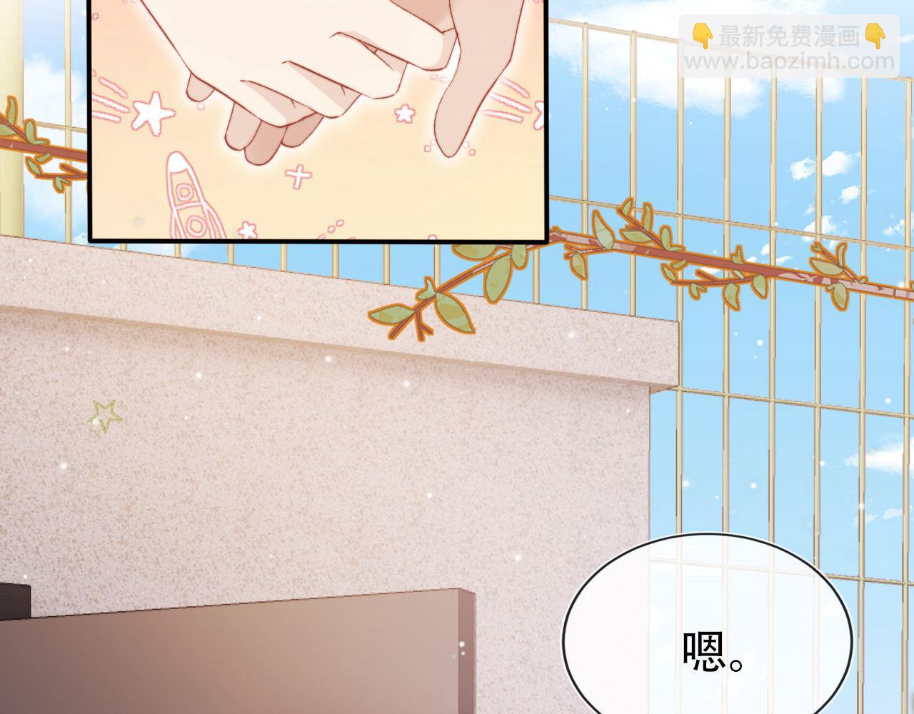 【快穿】黑化反派寵上天 - 第136話 雷家倒臺(2/3) - 7