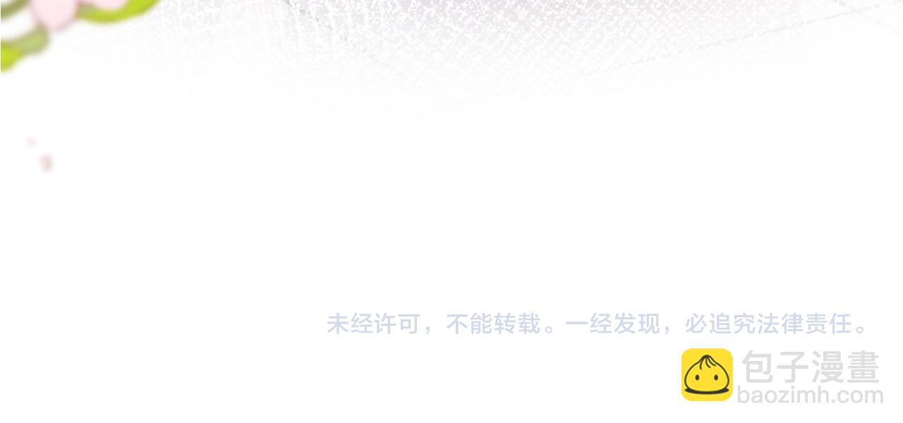 【快穿】黑化反派寵上天 - 第136話 雷家倒臺(2/3) - 3