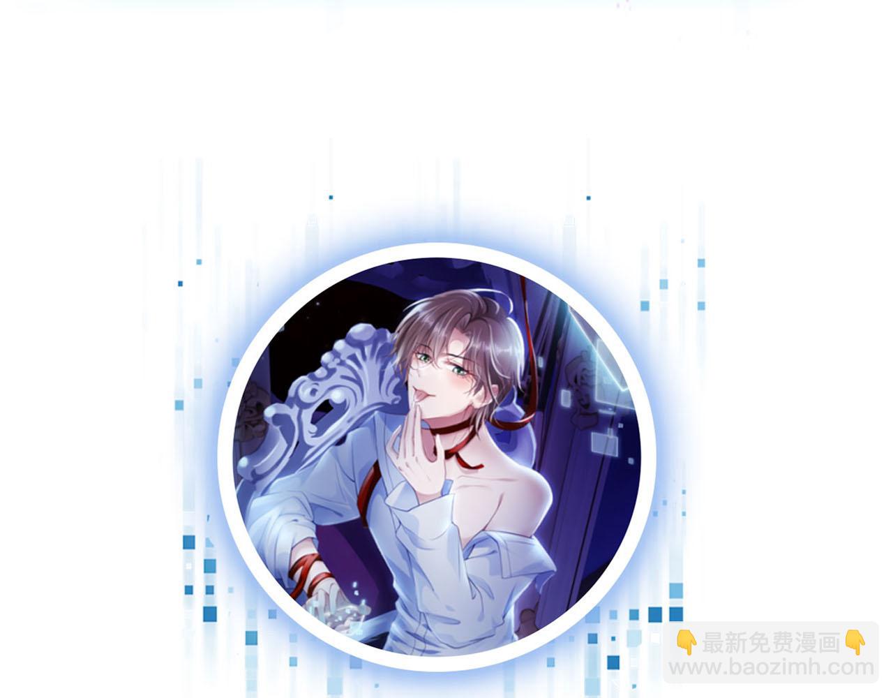 【快穿】黑化反派寵上天 - 第136話 雷家倒臺(2/3) - 5