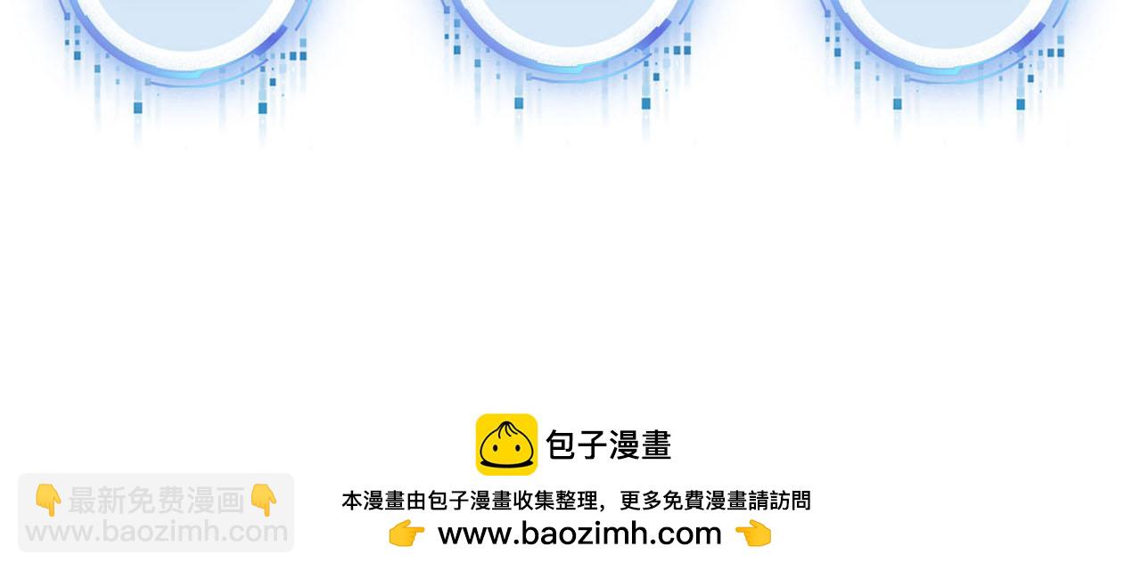 【快穿】黑化反派寵上天 - 第138話 綁架(3/3) - 1