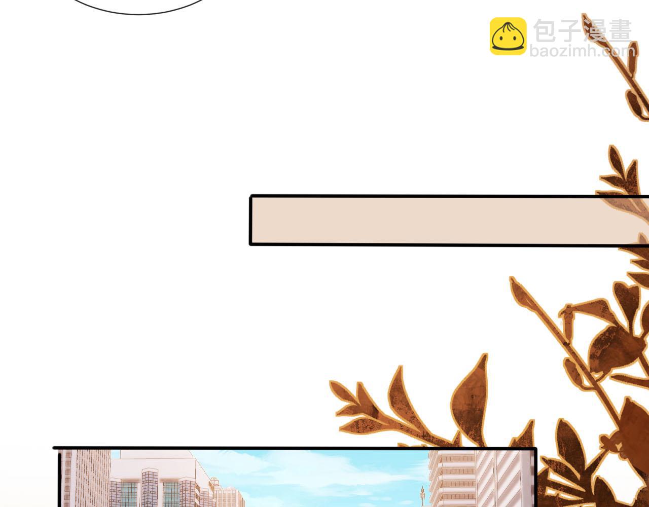 【快穿】黑化反派寵上天 - 第138話 綁架(1/3) - 5