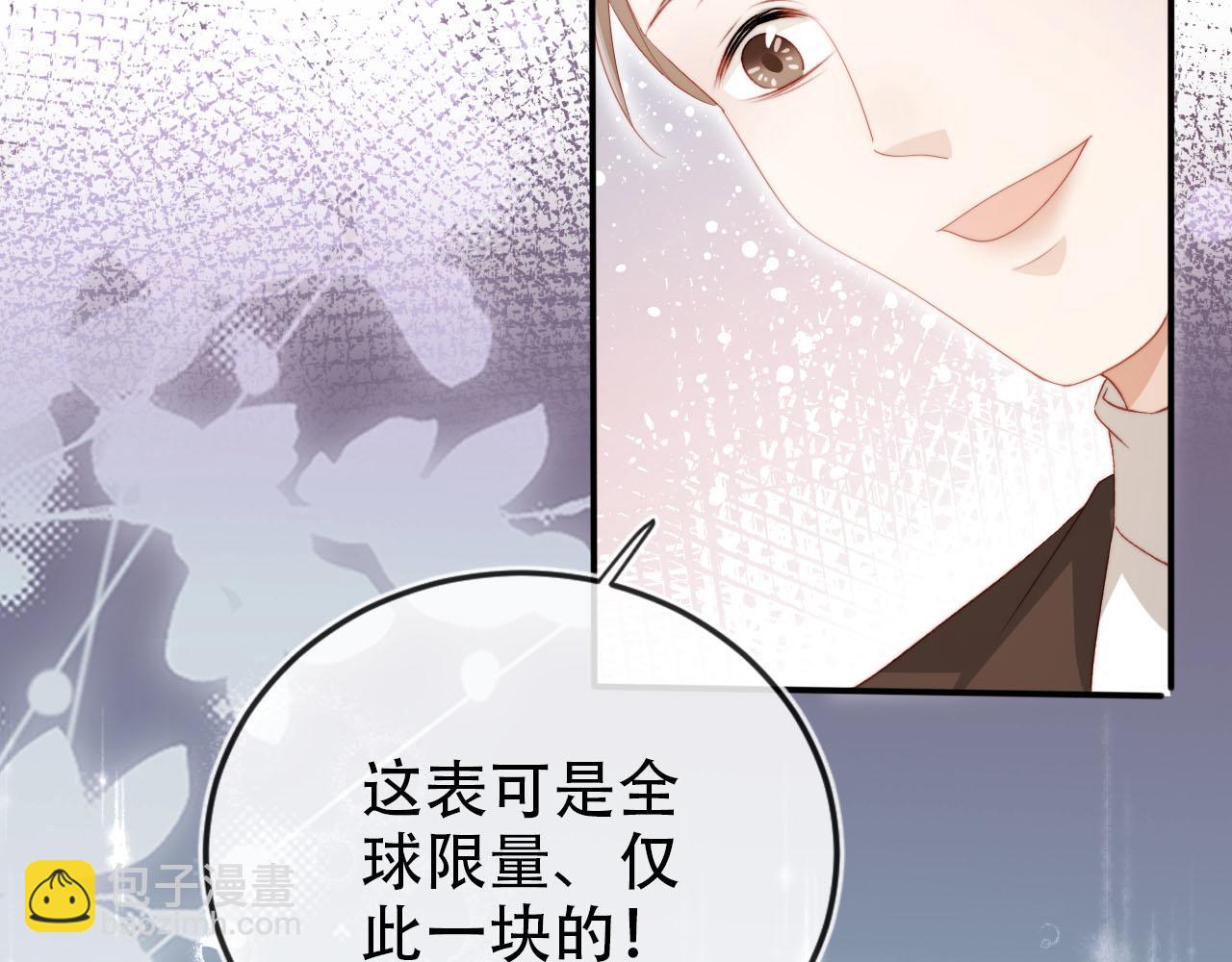 【快穿】黑化反派寵上天 - 第138話 綁架(1/3) - 3