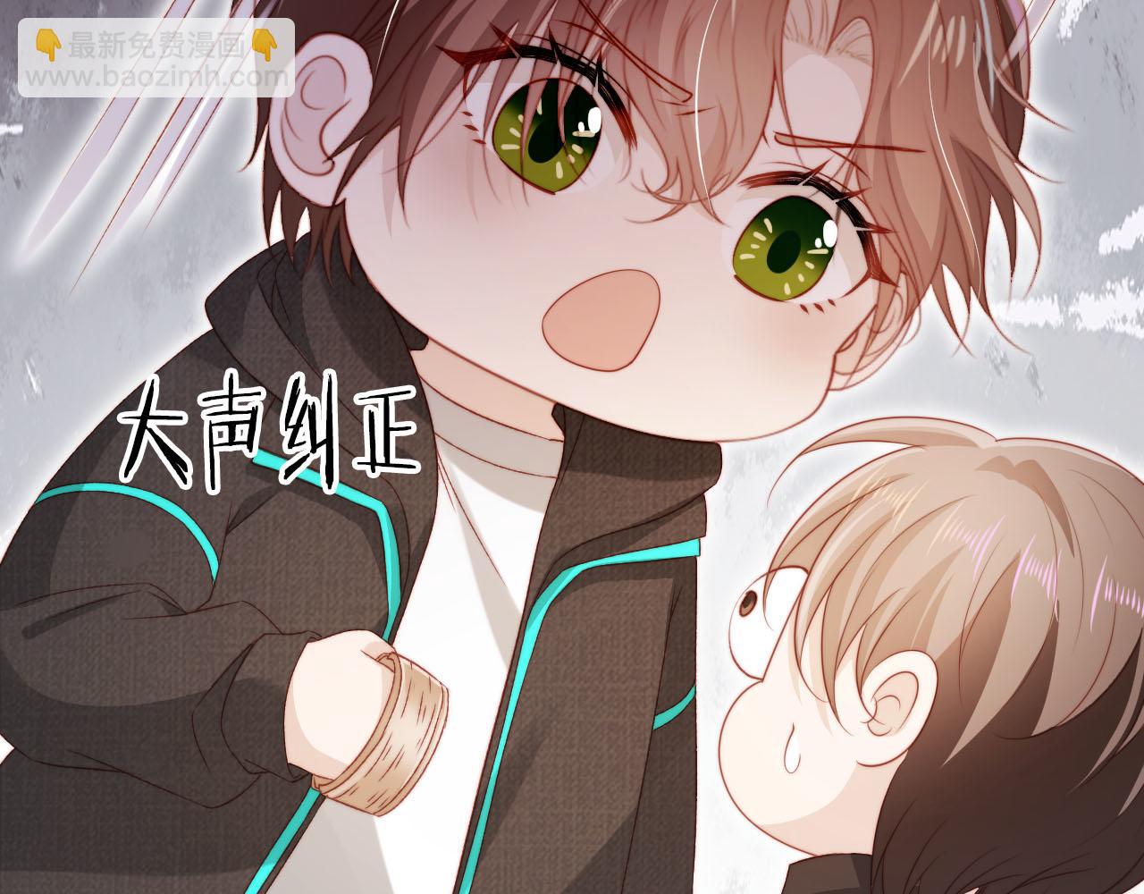 【快穿】黑化反派寵上天 - 第138話 綁架(1/3) - 2