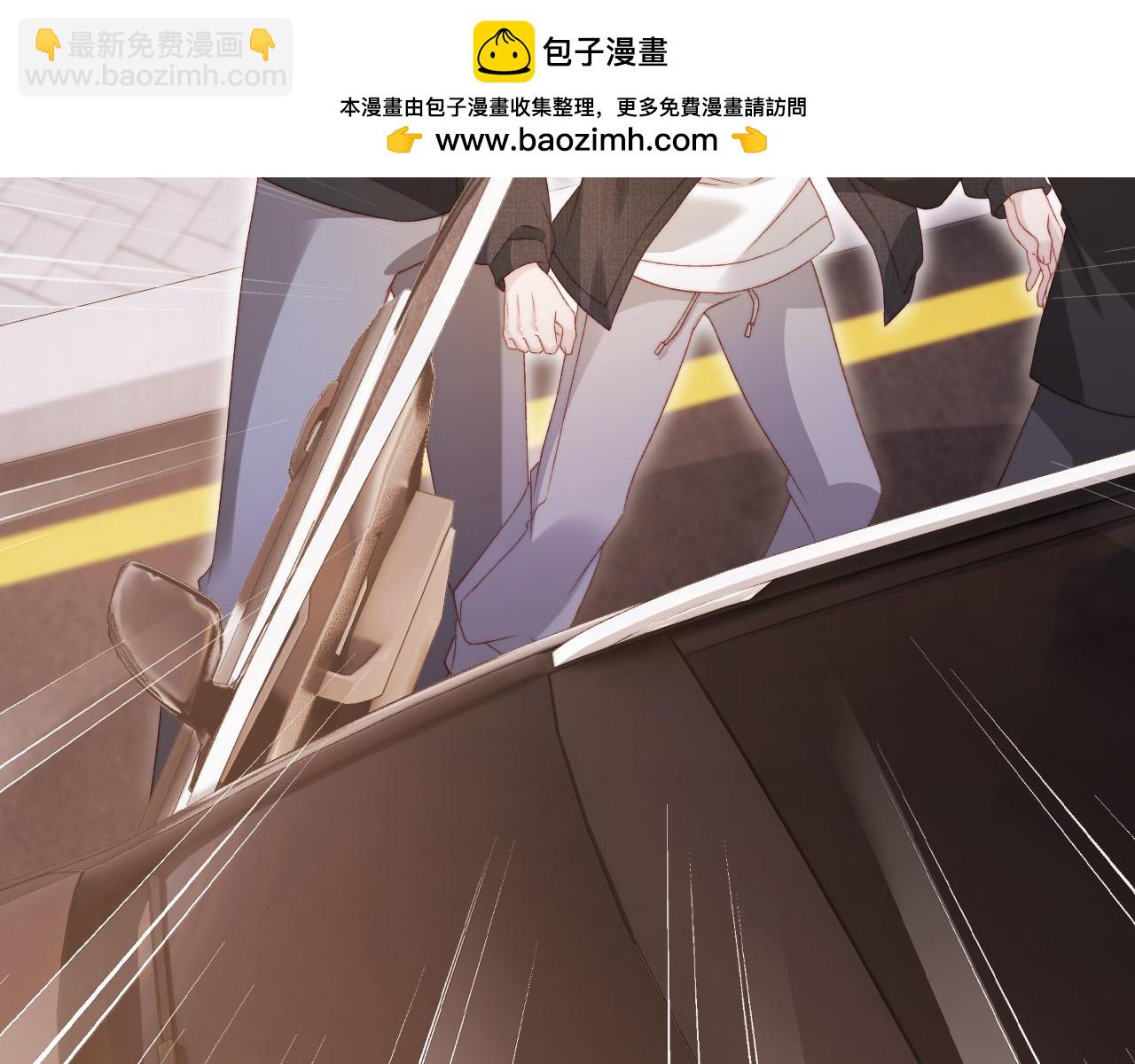 【快穿】黑化反派寵上天 - 第138話 綁架(1/3) - 5