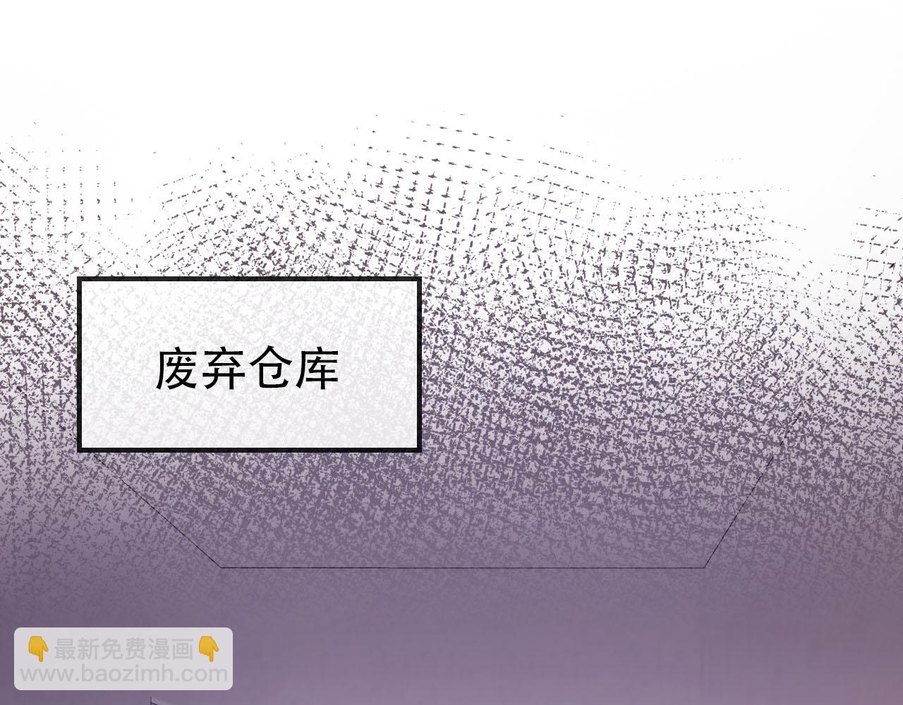 【快穿】黑化反派寵上天 - 第138話 綁架(1/3) - 8