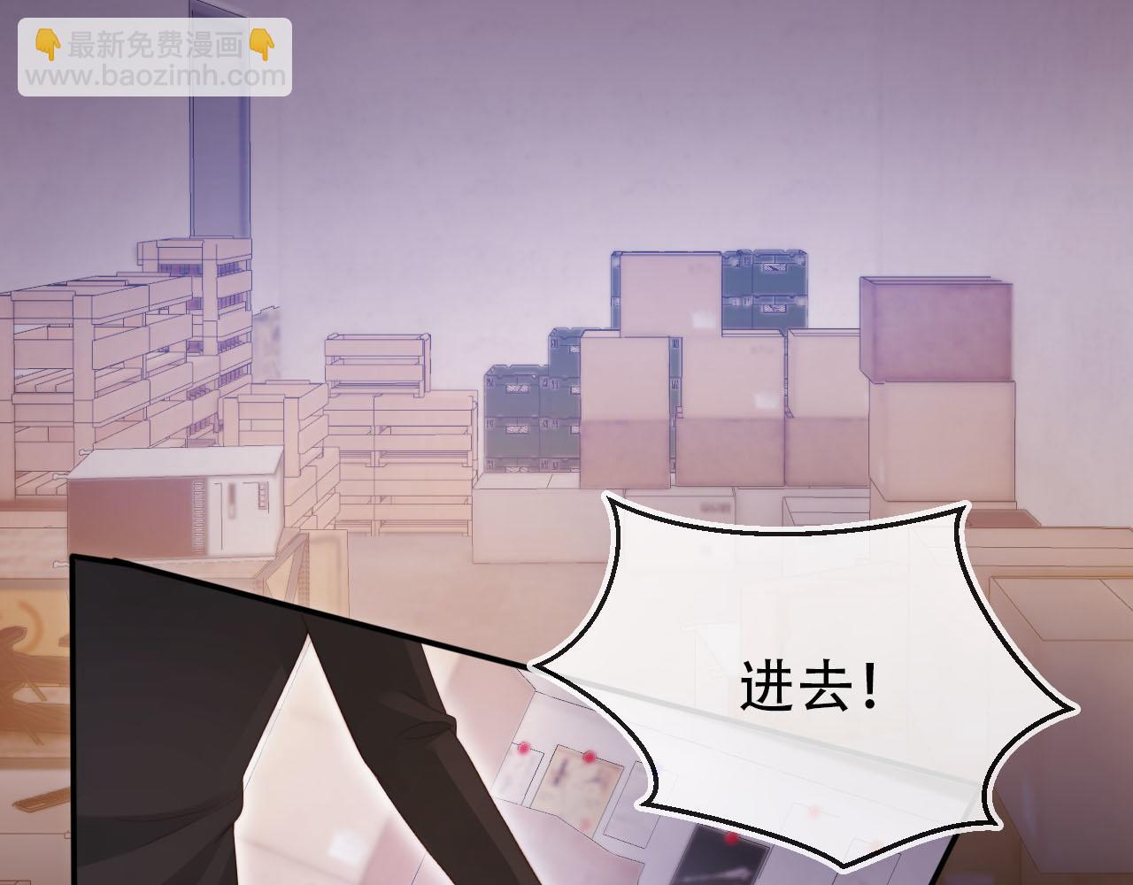 【快穿】黑化反派寵上天 - 第138話 綁架(1/3) - 1