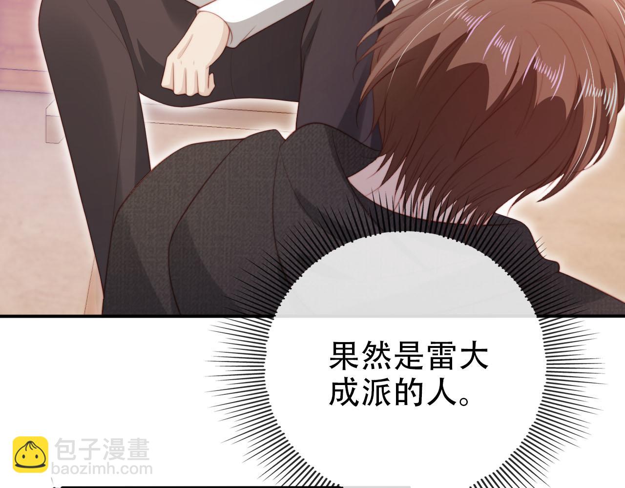 【快穿】黑化反派寵上天 - 第138話 綁架(2/3) - 7