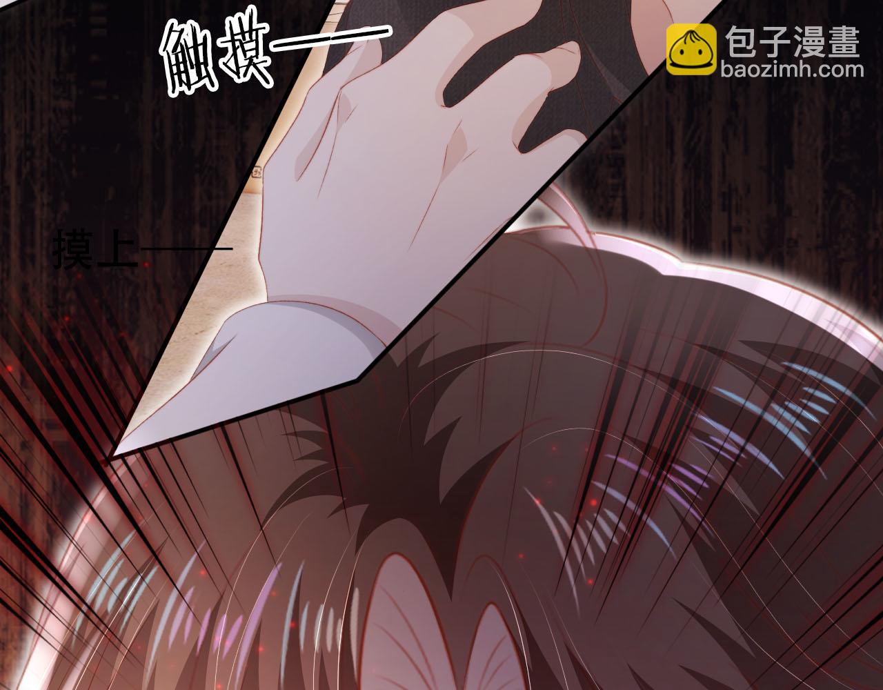 【快穿】黑化反派寵上天 - 第138話 綁架(2/3) - 4