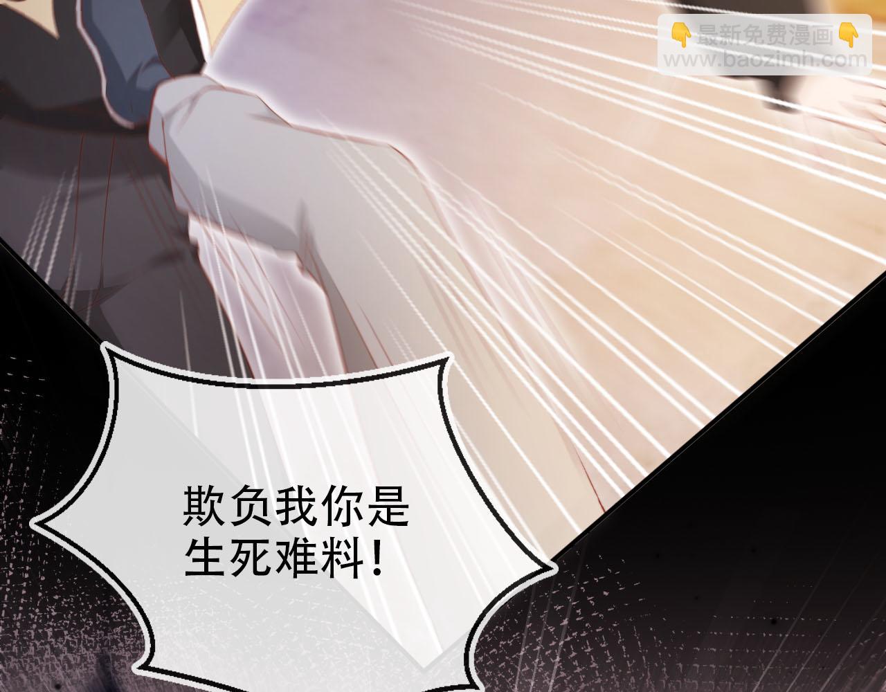 【快穿】黑化反派寵上天 - 第138話 綁架(2/3) - 6